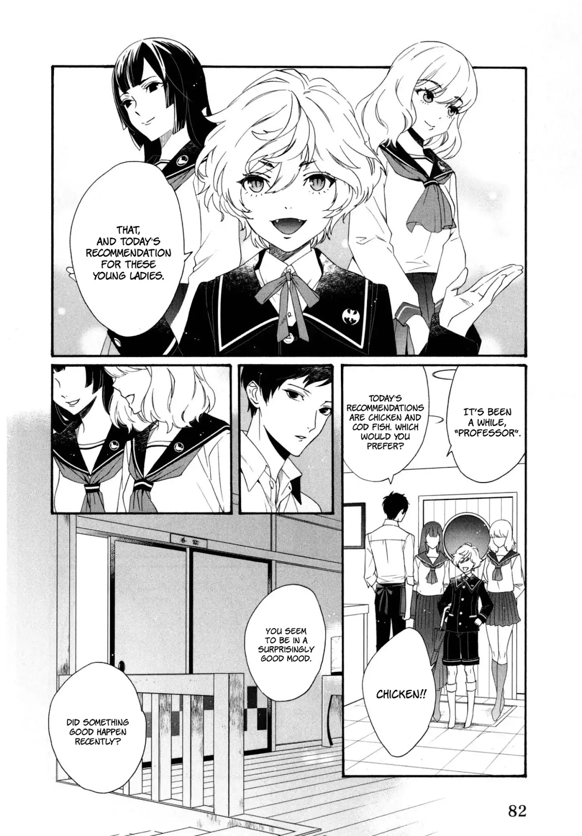 Midnight Feeding in That Room Chapter 3 page 17 - Chapter 3: Midnight Feeding In That Room Part 1