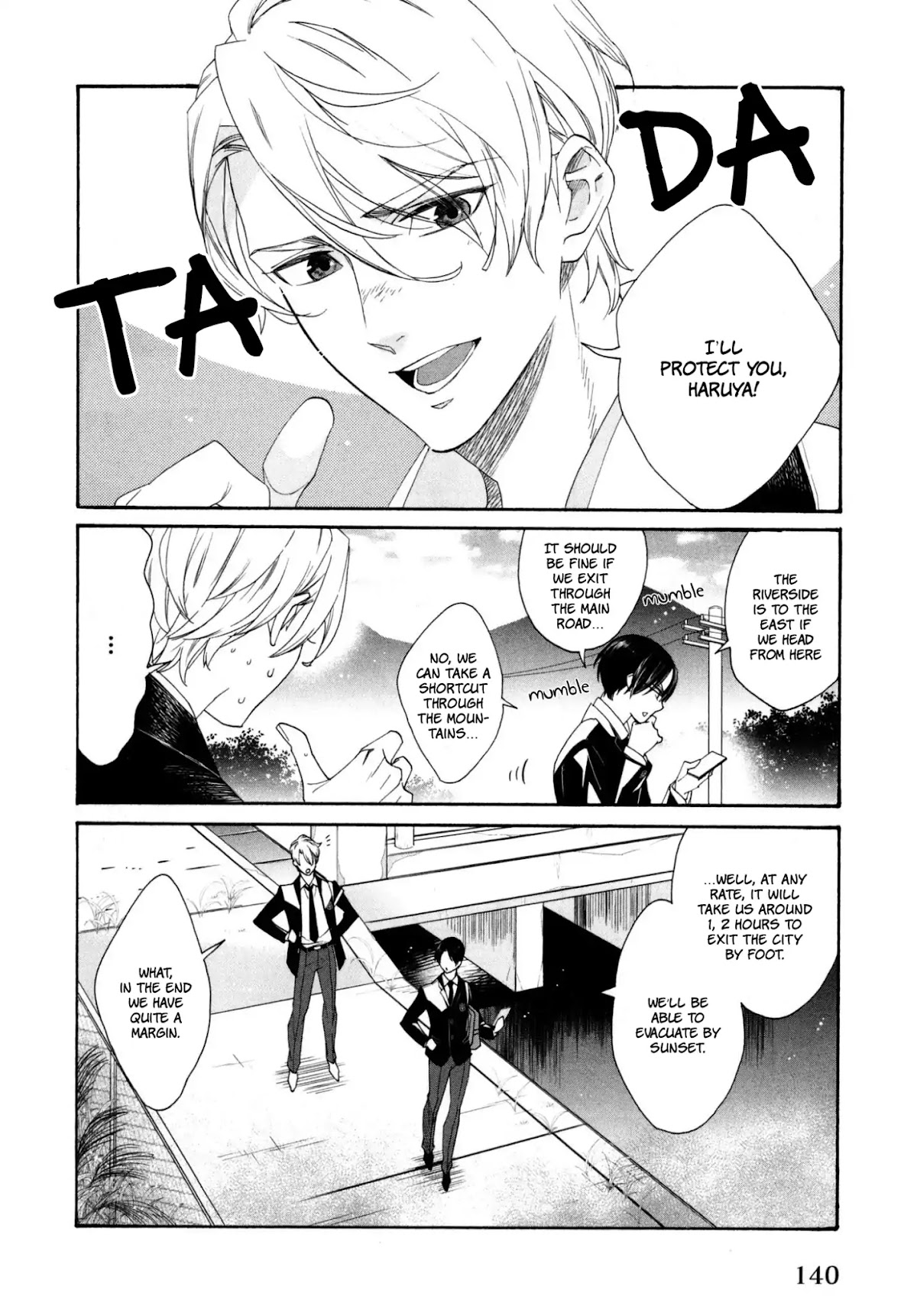 Midnight Feeding in That Room Chapter 5 page 13 - Chapter 5: Zombie Cycle