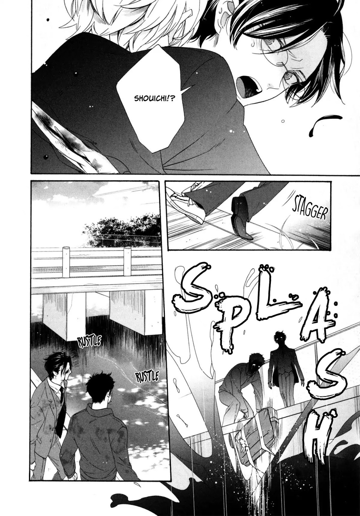 Midnight Feeding in That Room Chapter 5 page 17 - Chapter 5: Zombie Cycle