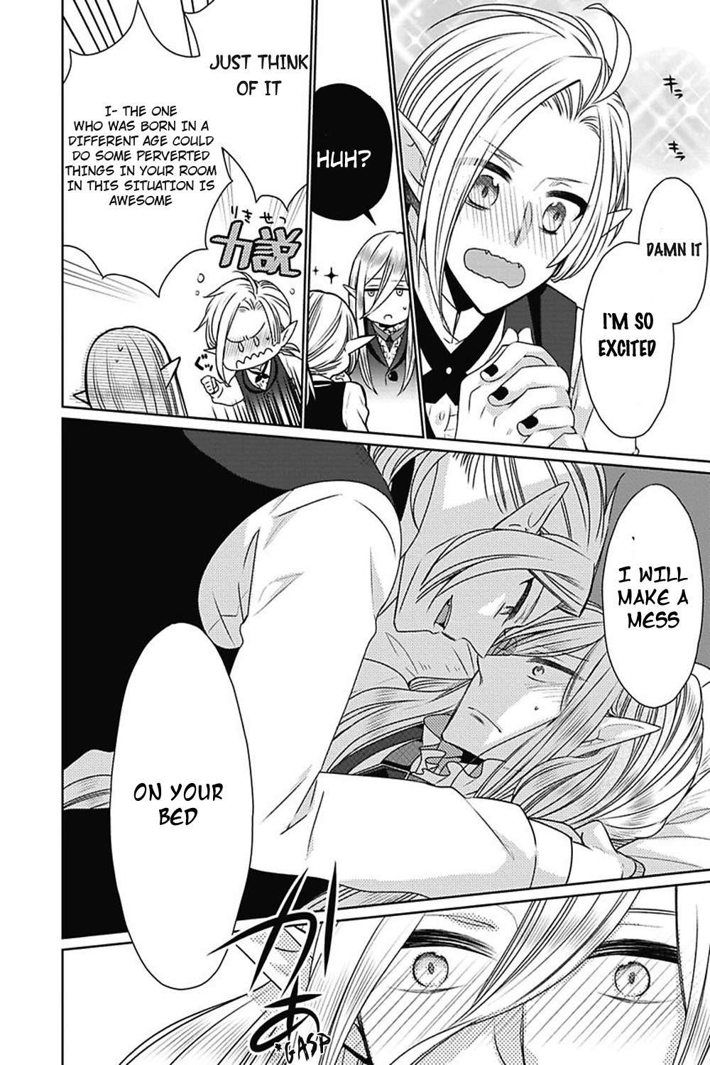 Midnight Make Love Chapter 1 page 19 - Chapter 1: Sleeping Forest Vampire