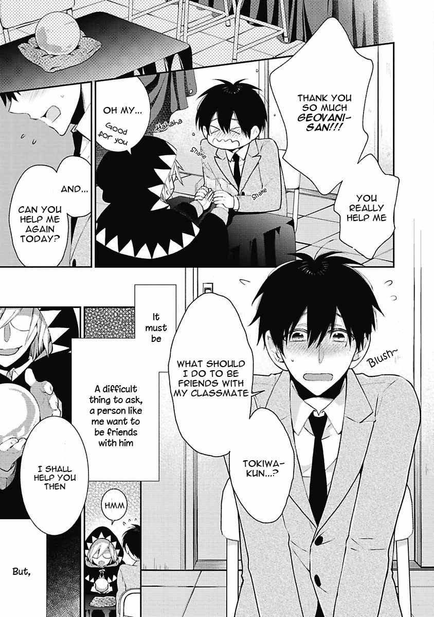 Midnight Make Love Chapter 3 page 10 - Chapter 3: Sasakawa-kun's Lucky Item