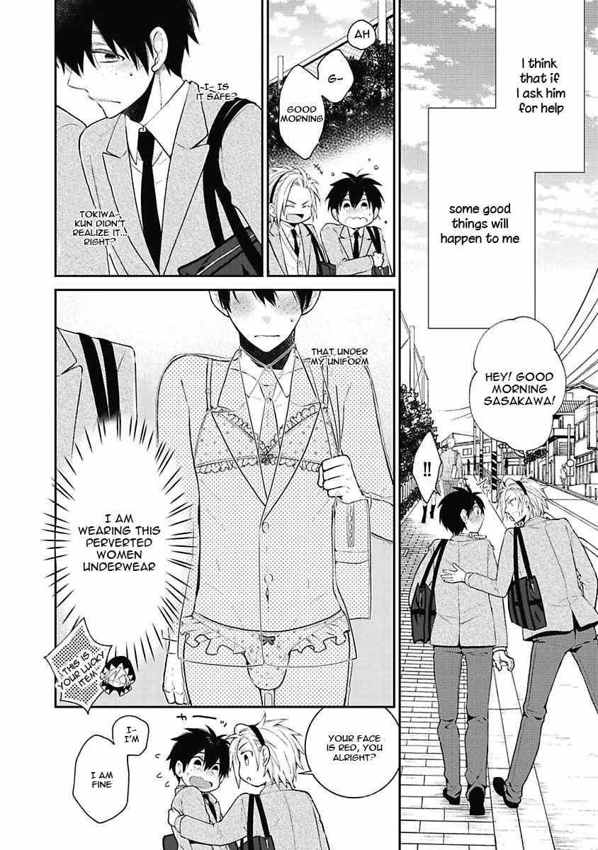 Midnight Make Love Chapter 3 page 11 - Chapter 3: Sasakawa-kun's Lucky Item