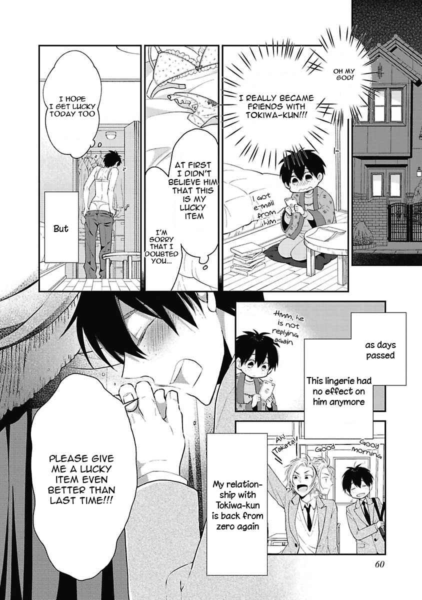Midnight Make Love Chapter 3 page 13 - Chapter 3: Sasakawa-kun's Lucky Item