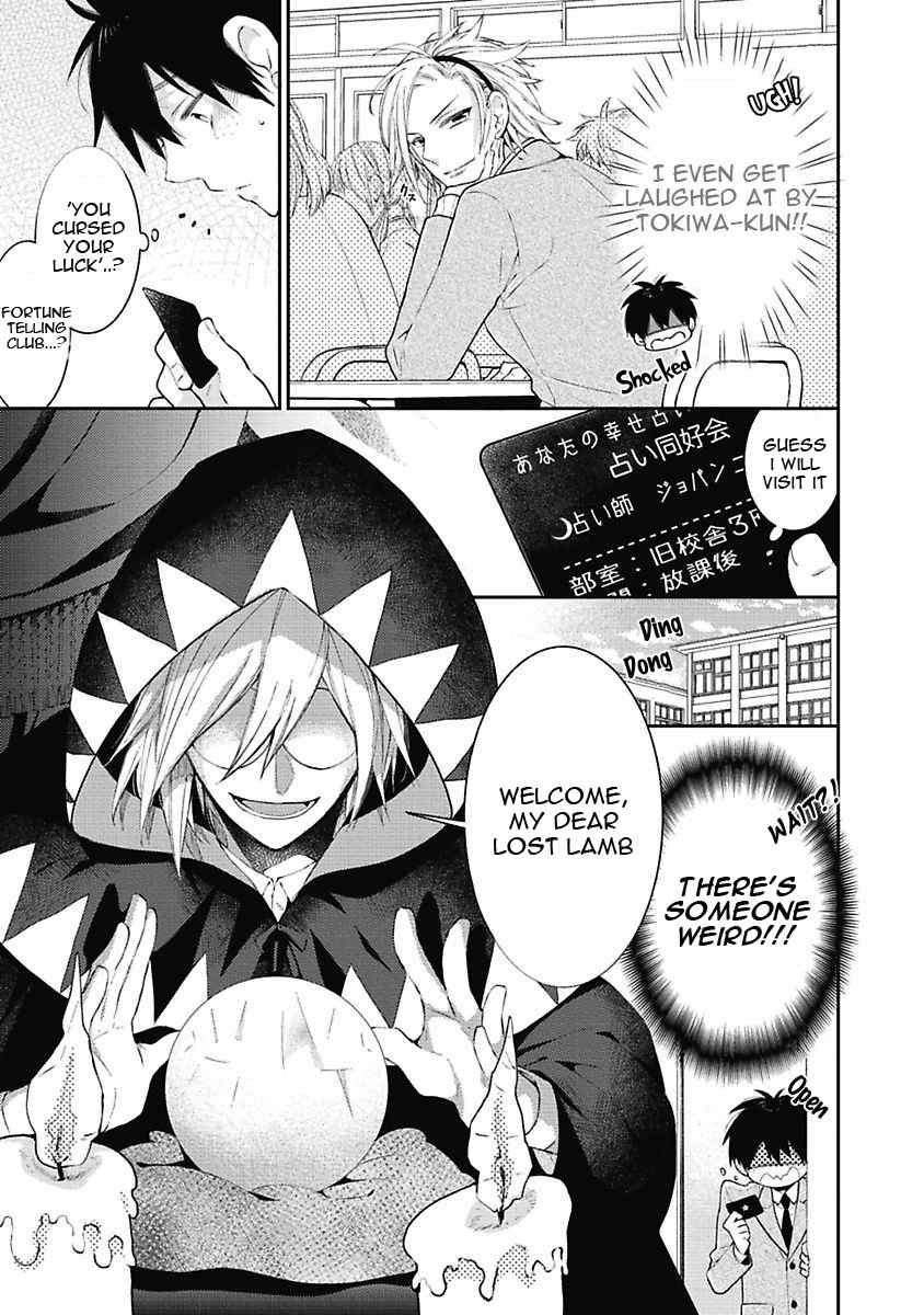 Midnight Make Love Chapter 3 page 4 - Chapter 3: Sasakawa-kun's Lucky Item
