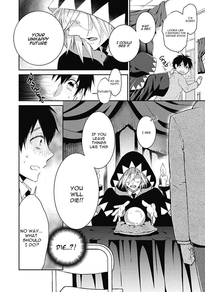 Midnight Make Love Chapter 3 page 5 - Chapter 3: Sasakawa-kun's Lucky Item