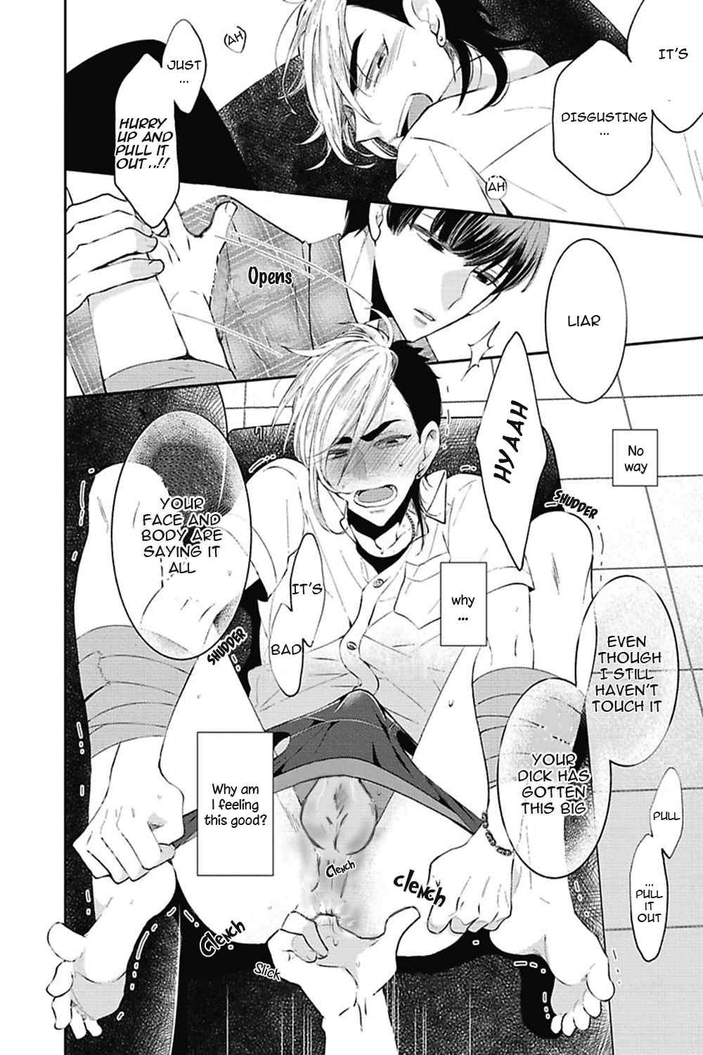 Midnight Make Love Chapter 4 page 17 - Chapter 4: Fall From Grace ~From The World You Fell~