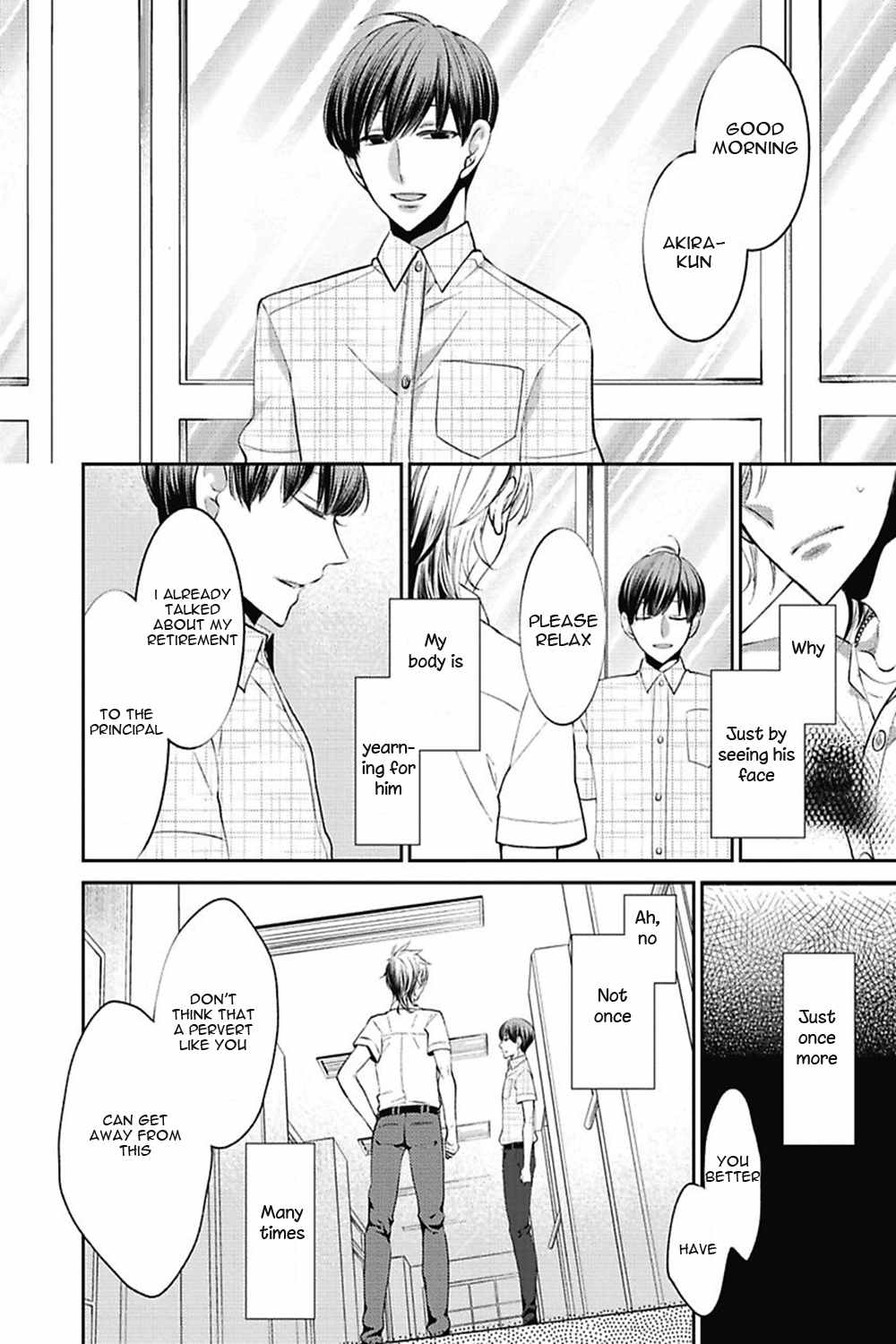 Midnight Make Love Chapter 4 page 25 - Chapter 4: Fall From Grace ~From The World You Fell~