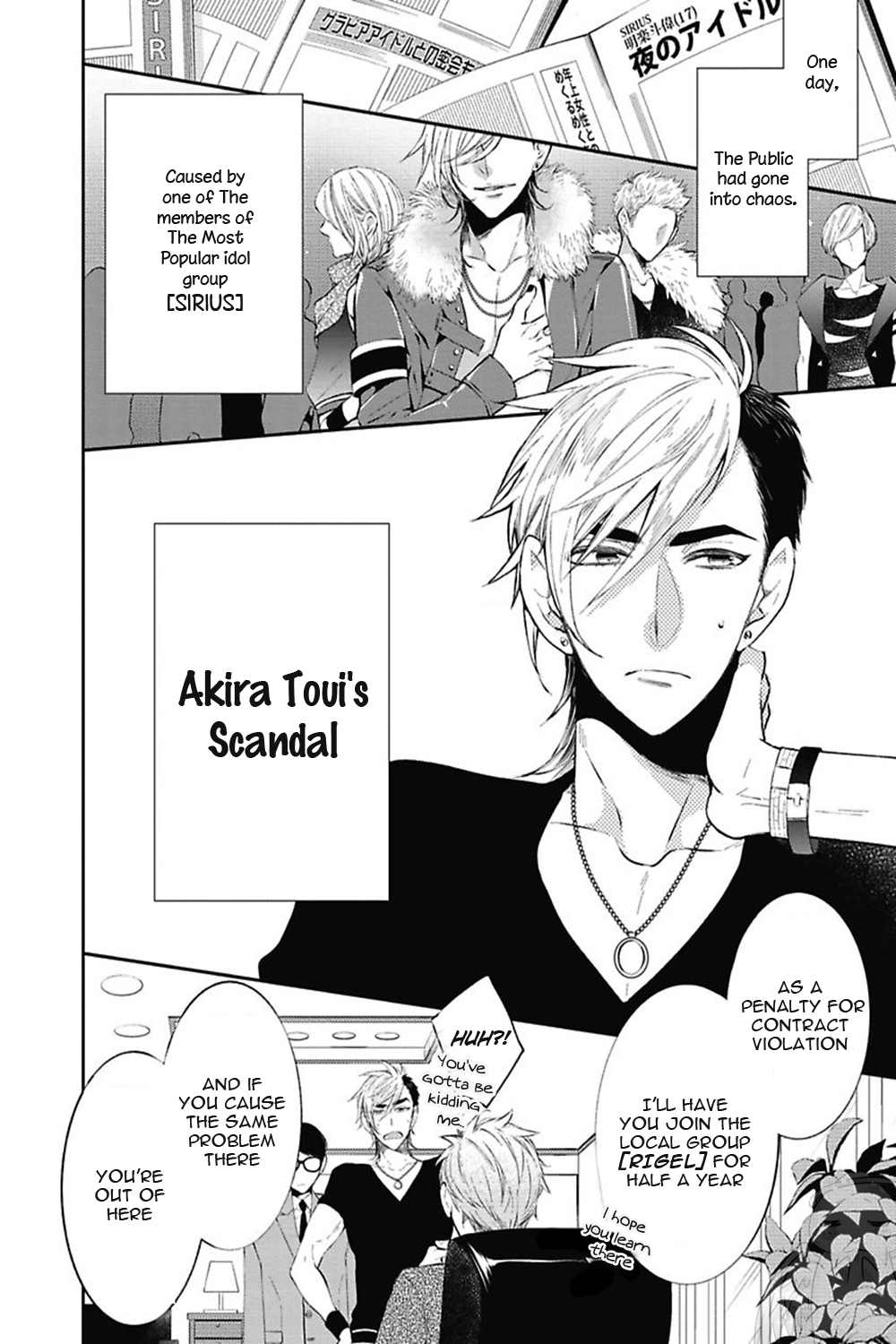 Midnight Make Love Chapter 4 page 3 - Chapter 4: Fall From Grace ~From The World You Fell~