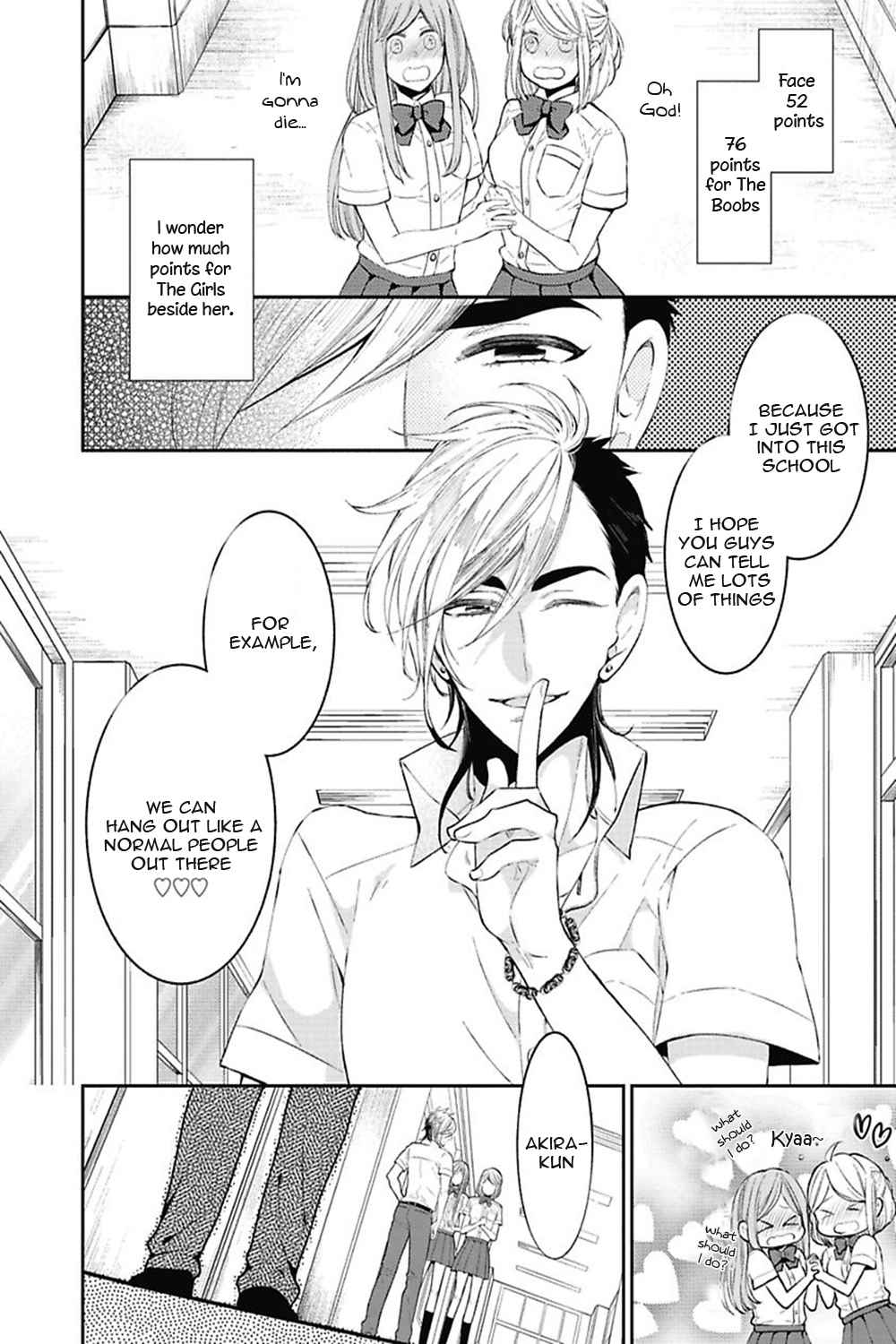 Midnight Make Love Chapter 4 page 7 - Chapter 4: Fall From Grace ~From The World You Fell~