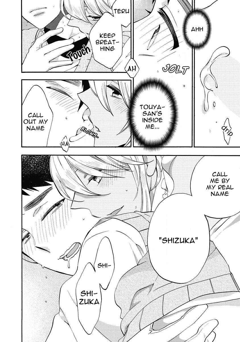 Midnight Make Love Chapter 5 page 27 - Chapter 5: Kabukichou no Hanayome