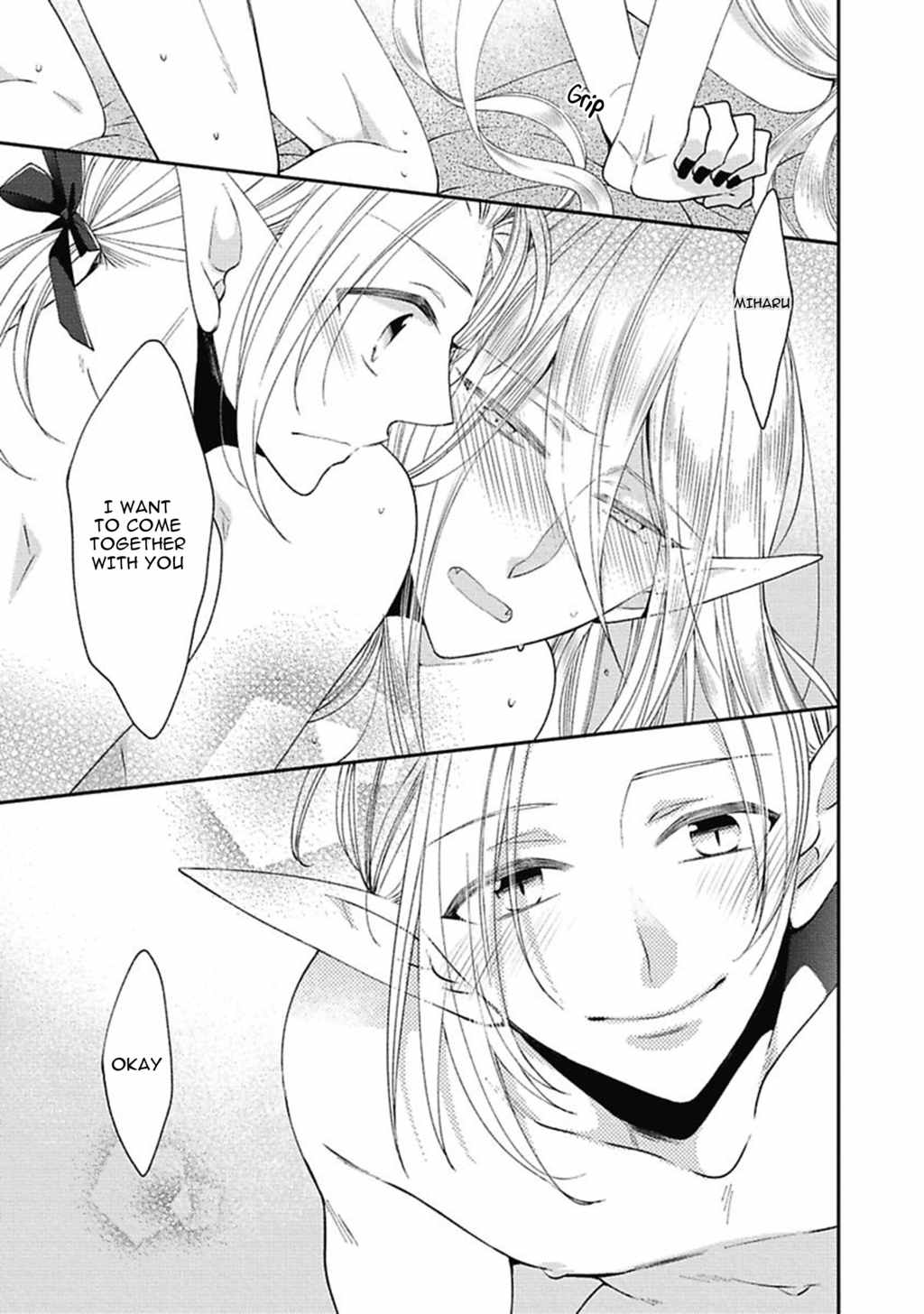 Midnight Make Love Chapter 7.5 page 11 - Chapter 7.5: Extra of Sleeping Forest Vampire