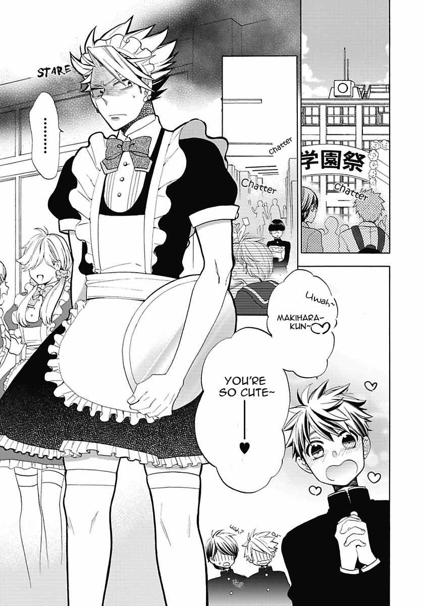 Midnight Make Love Chapter 7 page 12 - Chapter 7: Please Look At Me, Makihara-kun!