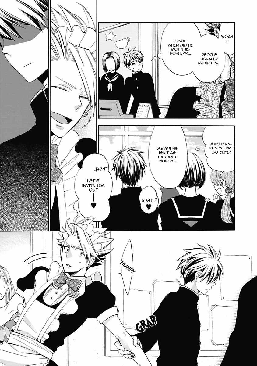 Midnight Make Love Chapter 7 page 14 - Chapter 7: Please Look At Me, Makihara-kun!