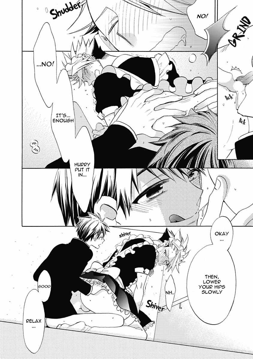 Midnight Make Love Chapter 7 page 23 - Chapter 7: Please Look At Me, Makihara-kun!
