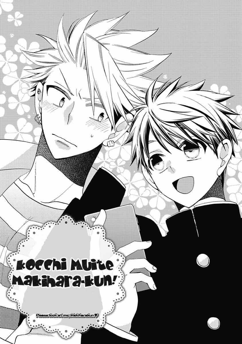 Midnight Make Love Chapter 7 page 4 - Chapter 7: Please Look At Me, Makihara-kun!