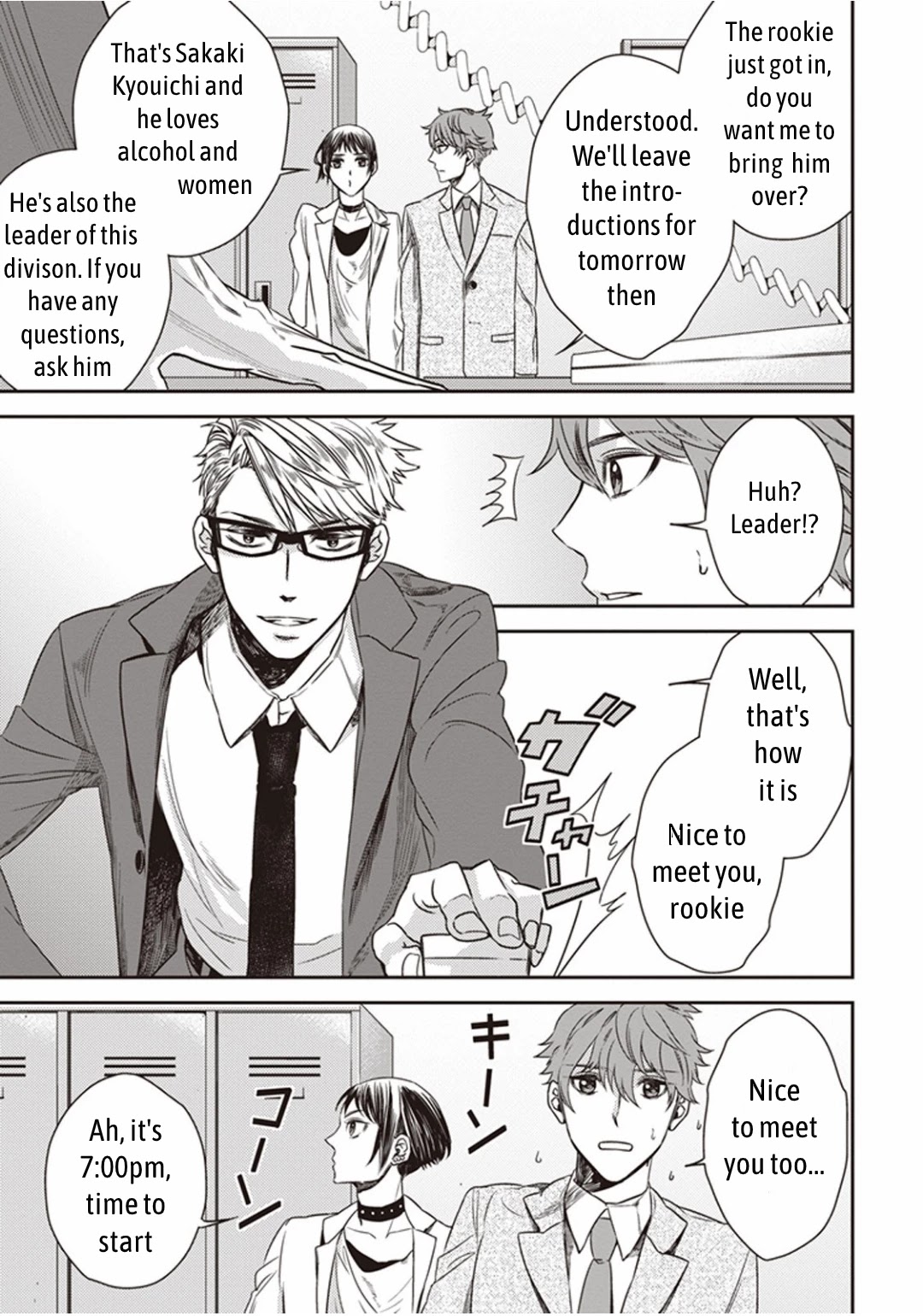 Midnight Occult Civil Servants Chapter 1.1 page 12 - Chapter 1.1