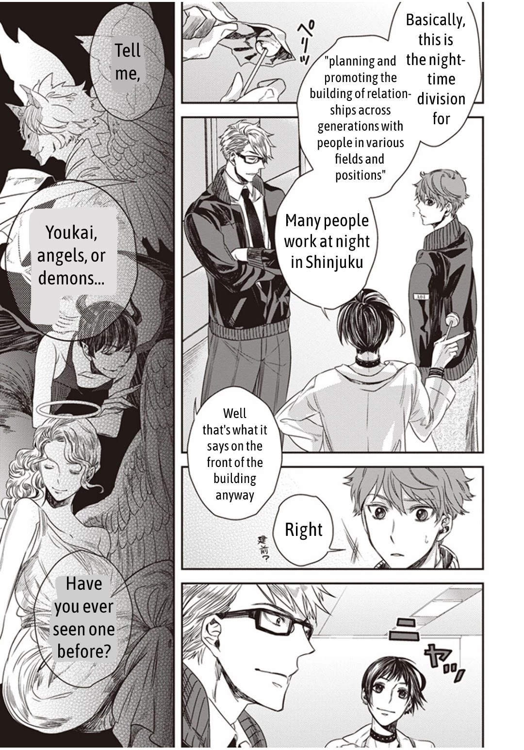 Midnight Occult Civil Servants Chapter 1.1 page 14 - Chapter 1.1