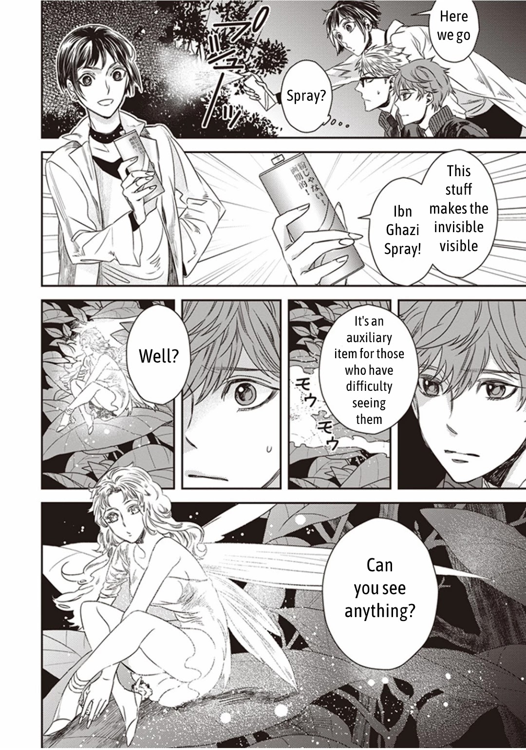 Midnight Occult Civil Servants Chapter 1.1 page 19 - Chapter 1.1