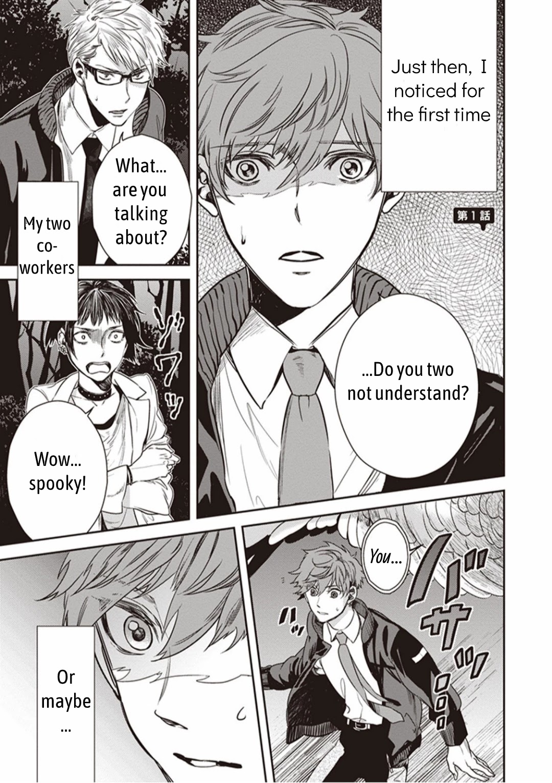 Midnight Occult Civil Servants Chapter 1.1 page 3 - Chapter 1.1