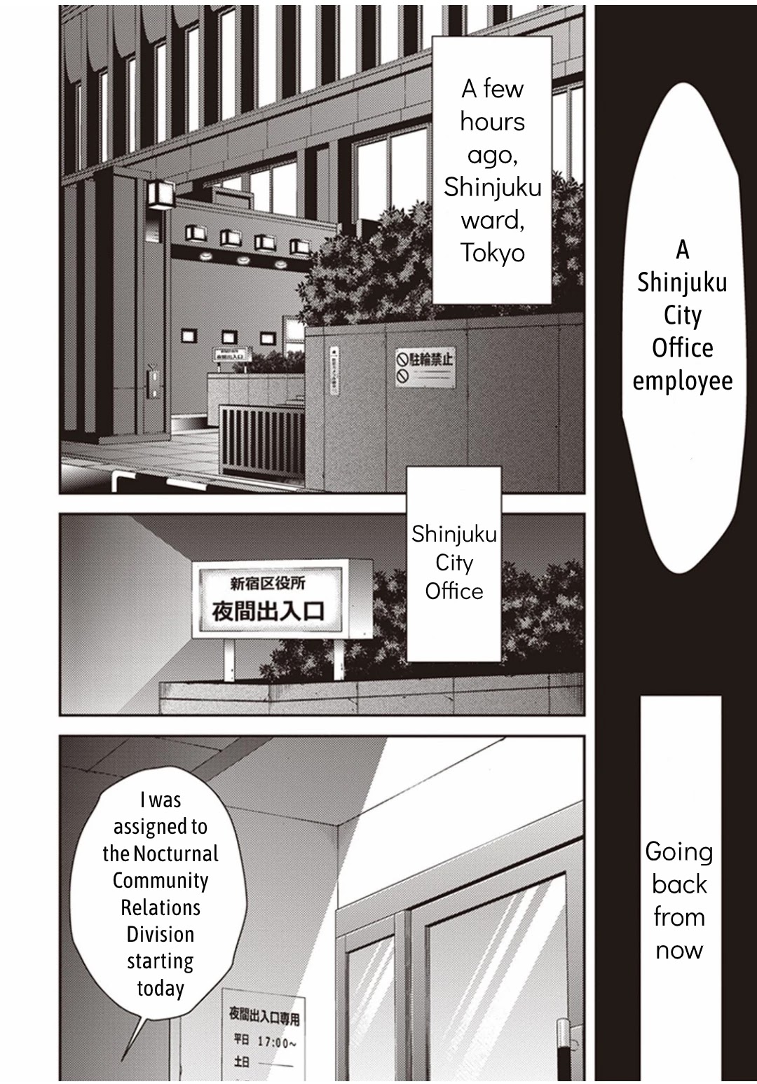 Midnight Occult Civil Servants Chapter 1.1 page 5 - Chapter 1.1