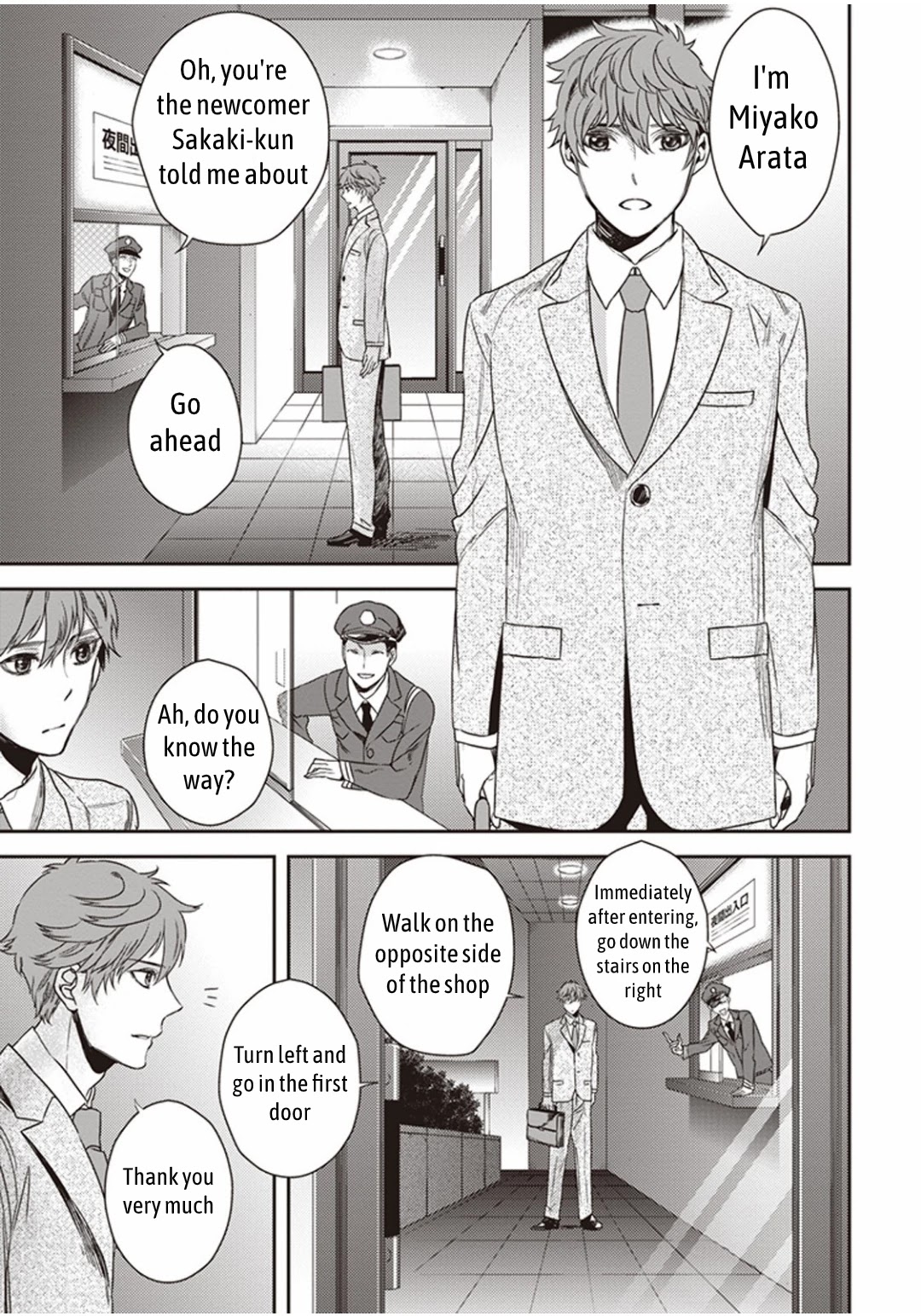 Midnight Occult Civil Servants Chapter 1.1 page 6 - Chapter 1.1