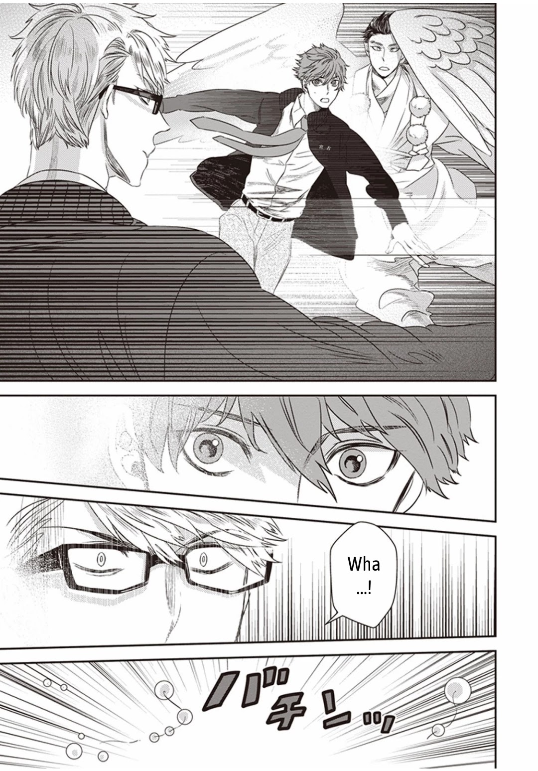Midnight Occult Civil Servants Chapter 1.2 page 17 - Chapter 1.2