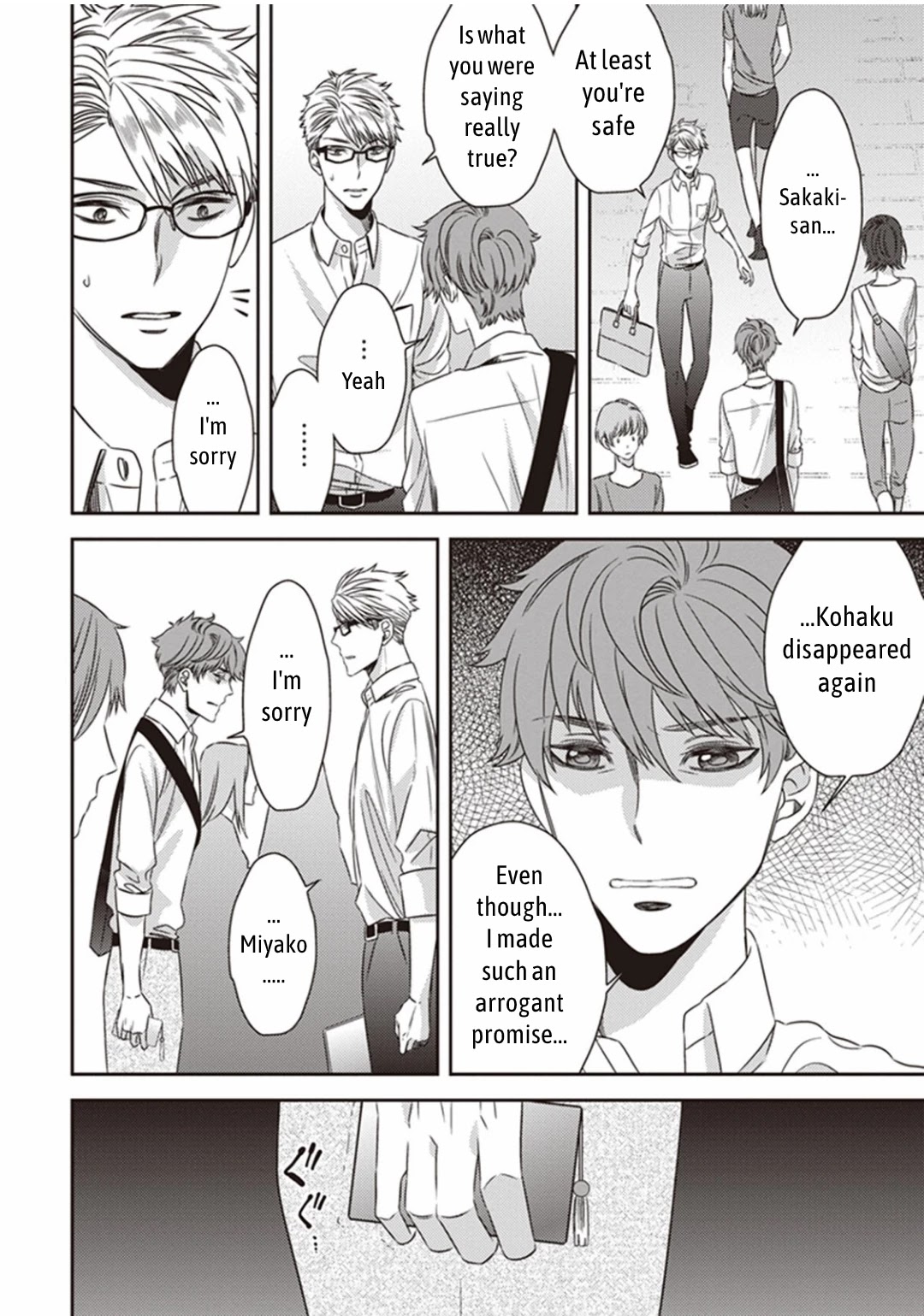 Midnight Occult Civil Servants Chapter 10 page 10 - Chapter 10: Demon and Sense of Loss (Part 3)
