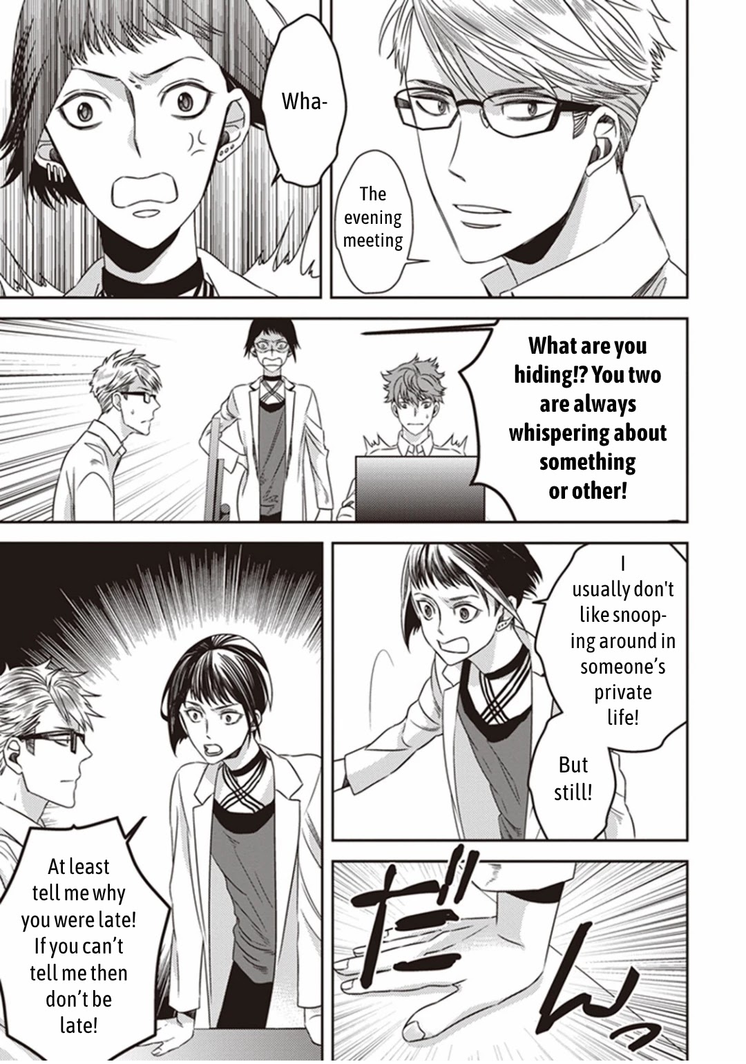 Midnight Occult Civil Servants Chapter 10 page 13 - Chapter 10: Demon and Sense of Loss (Part 3)