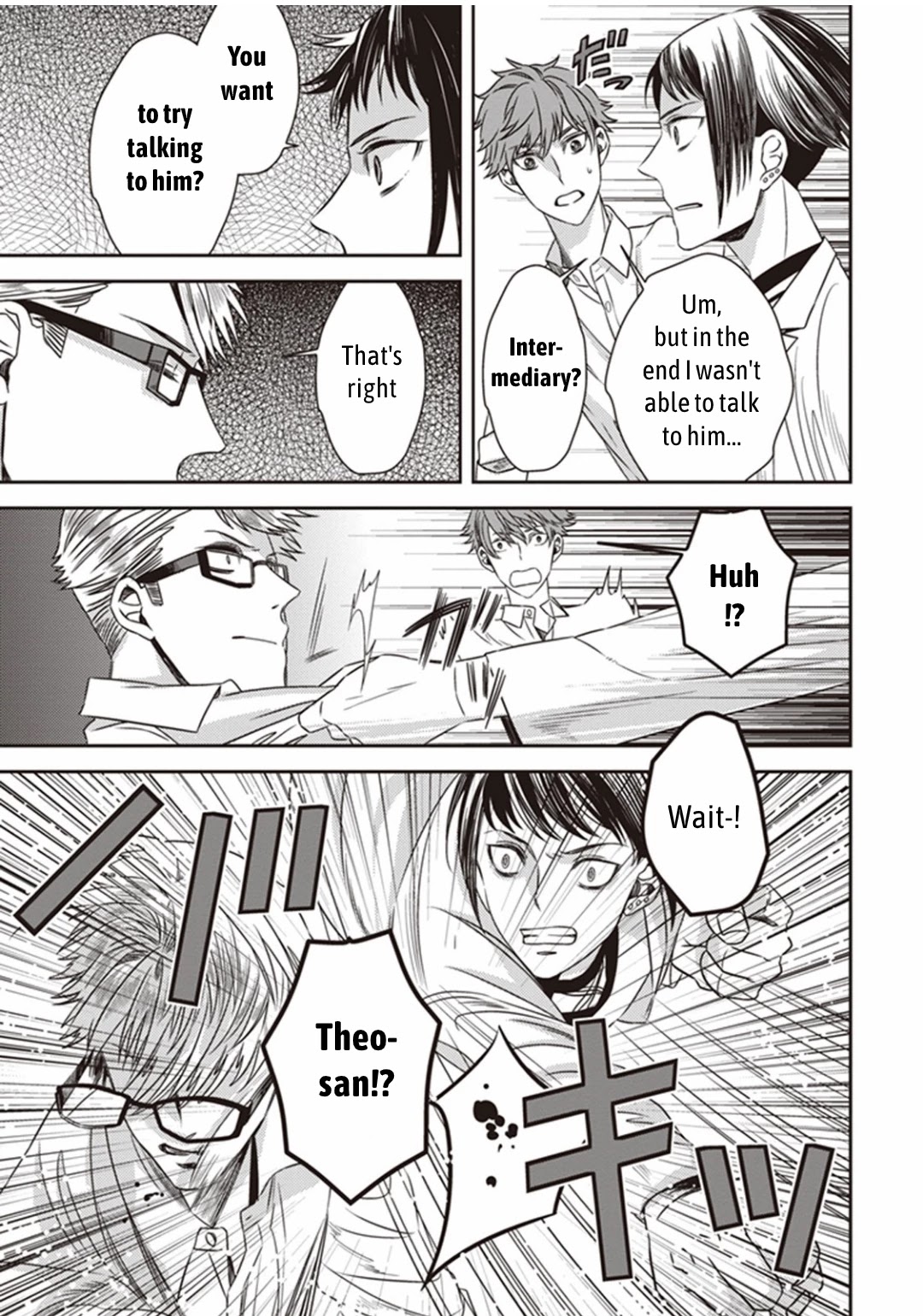Midnight Occult Civil Servants Chapter 10 page 15 - Chapter 10: Demon and Sense of Loss (Part 3)