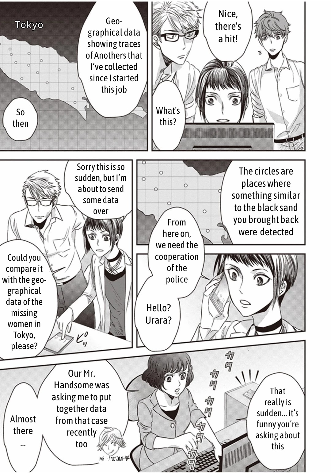 Midnight Occult Civil Servants Chapter 10 page 25 - Chapter 10: Demon and Sense of Loss (Part 3)
