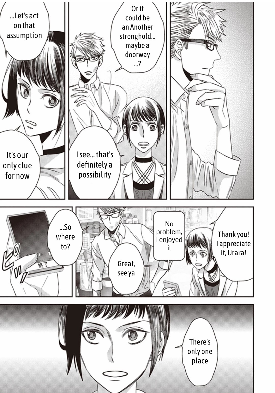 Midnight Occult Civil Servants Chapter 10 page 27 - Chapter 10: Demon and Sense of Loss (Part 3)