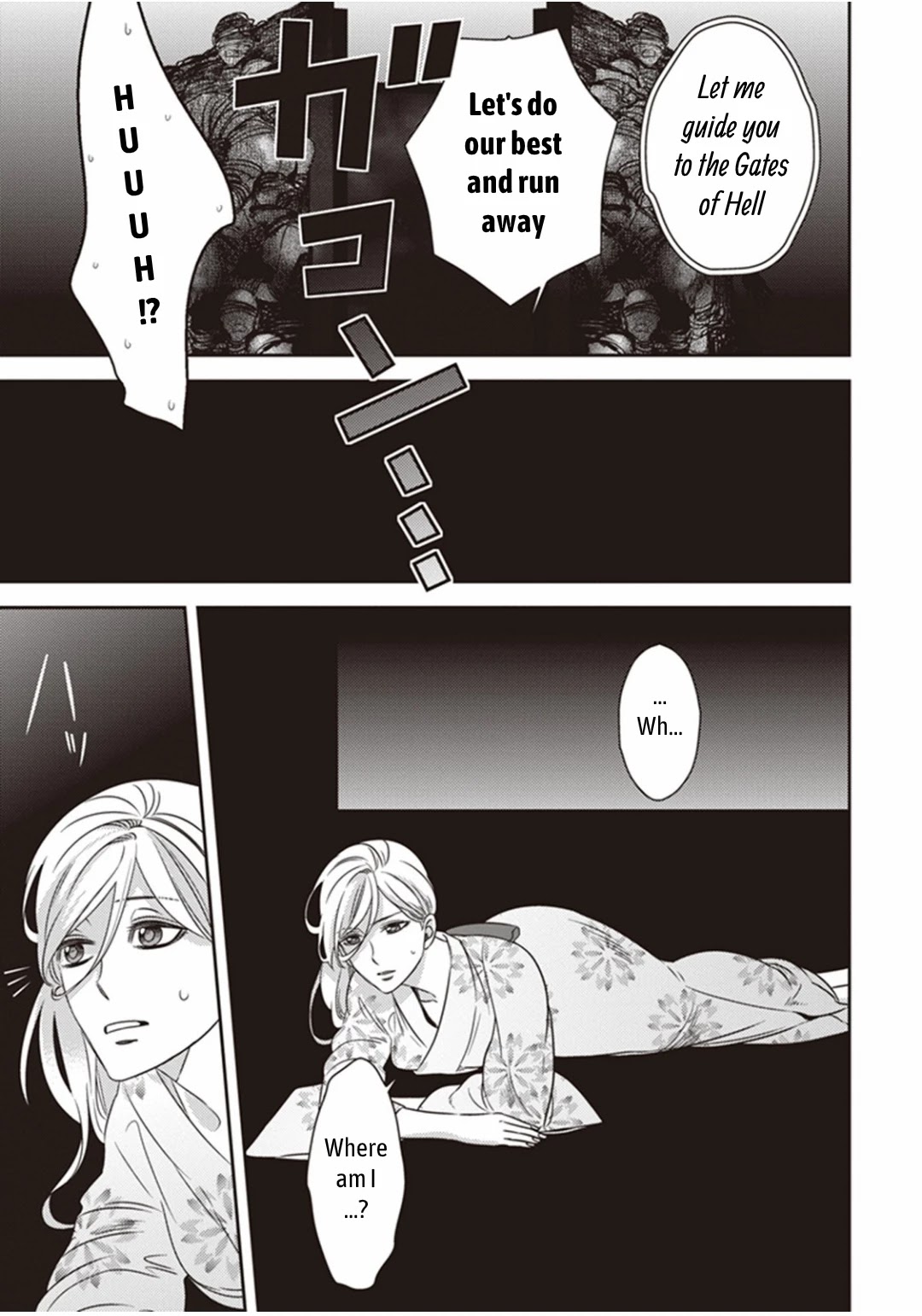 Midnight Occult Civil Servants Chapter 10 page 33 - Chapter 10: Demon and Sense of Loss (Part 3)