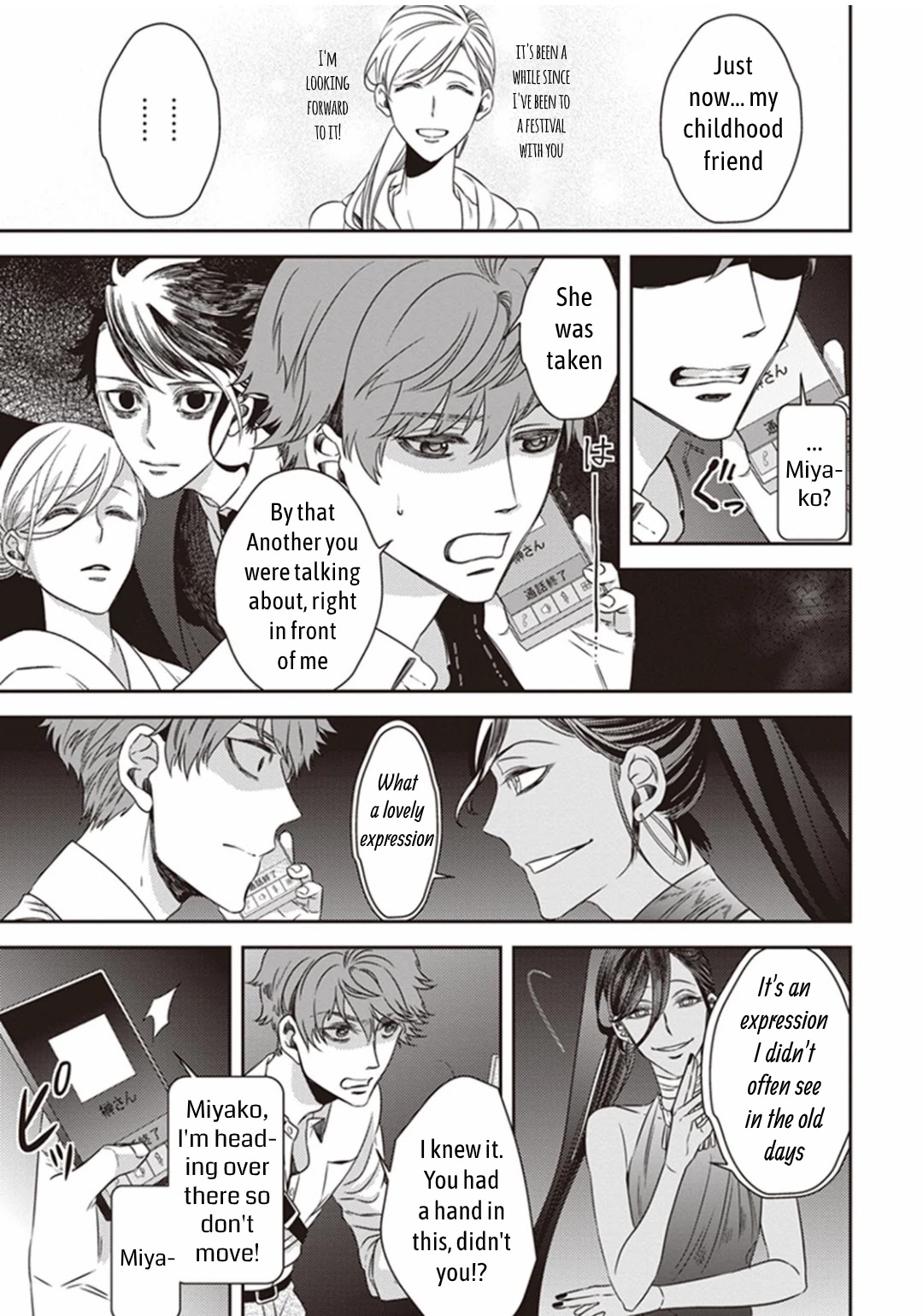 Midnight Occult Civil Servants Chapter 10 page 5 - Chapter 10: Demon and Sense of Loss (Part 3)