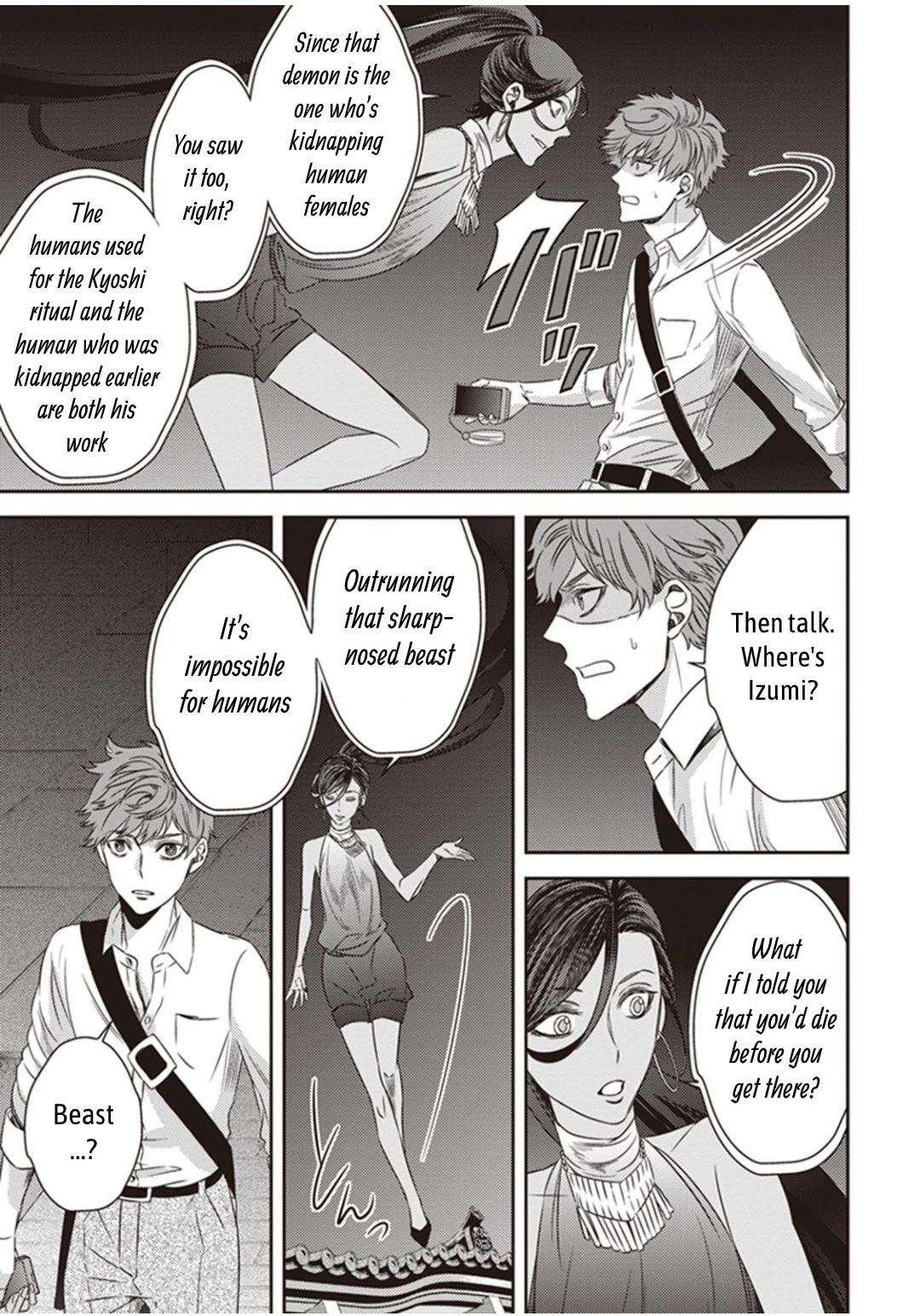 Midnight Occult Civil Servants Chapter 10 page 7 - Chapter 10: Demon and Sense of Loss (Part 3)