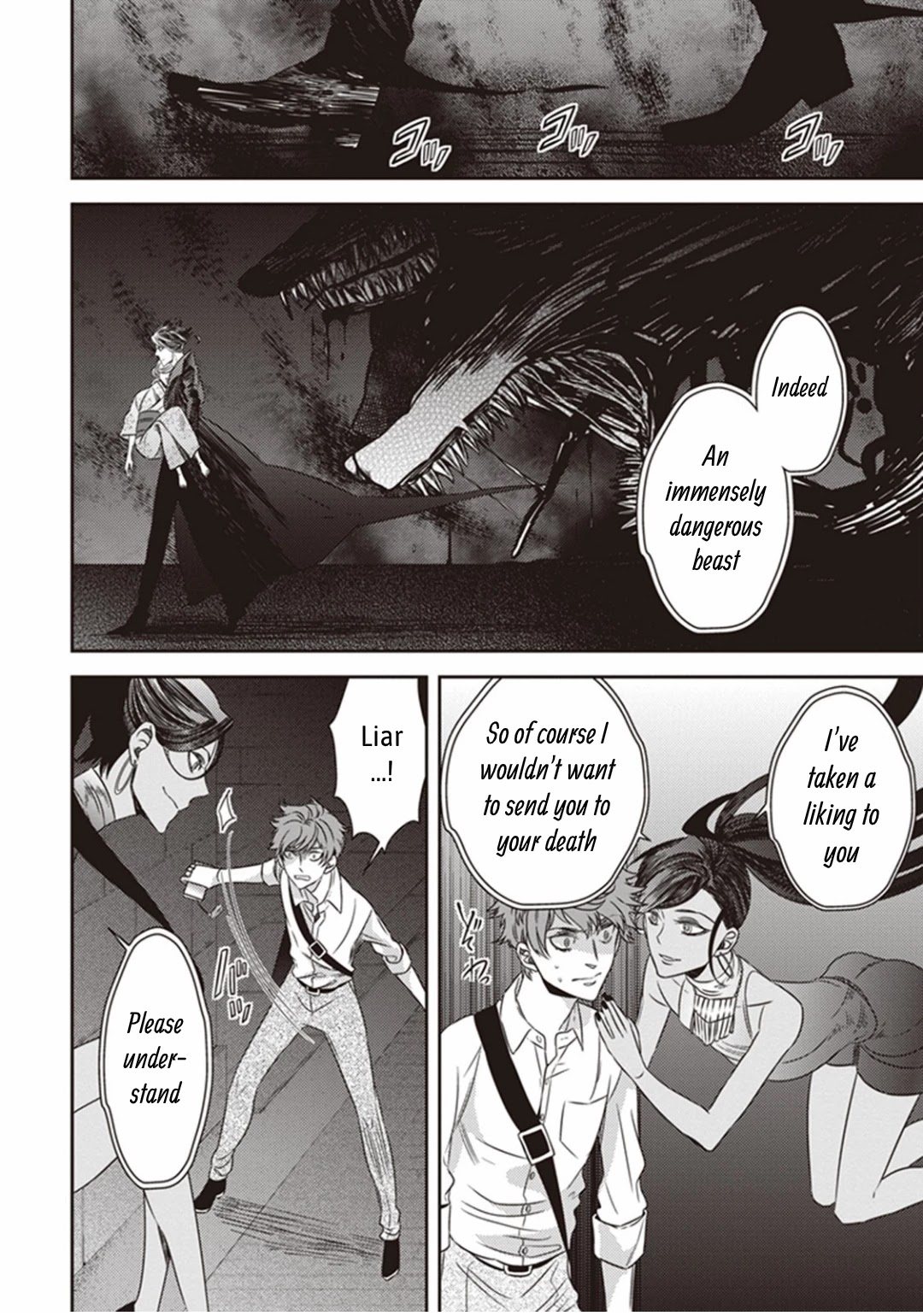 Midnight Occult Civil Servants Chapter 10 page 8 - Chapter 10: Demon and Sense of Loss (Part 3)