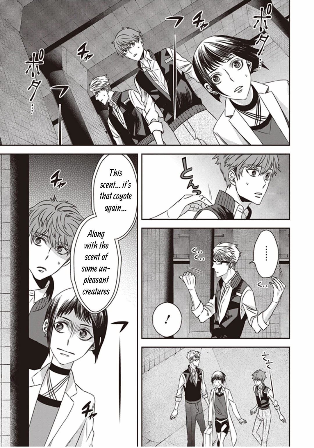 Midnight Occult Civil Servants Chapter 11.1 page 15 - Chapter 11.1: Demon and Sense of Loss (Part 4)