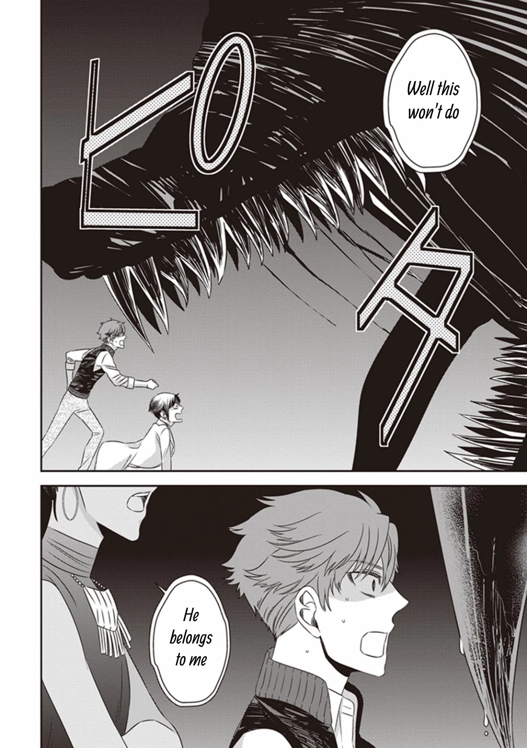 Midnight Occult Civil Servants Chapter 11.1 page 20 - Chapter 11.1: Demon and Sense of Loss (Part 4)