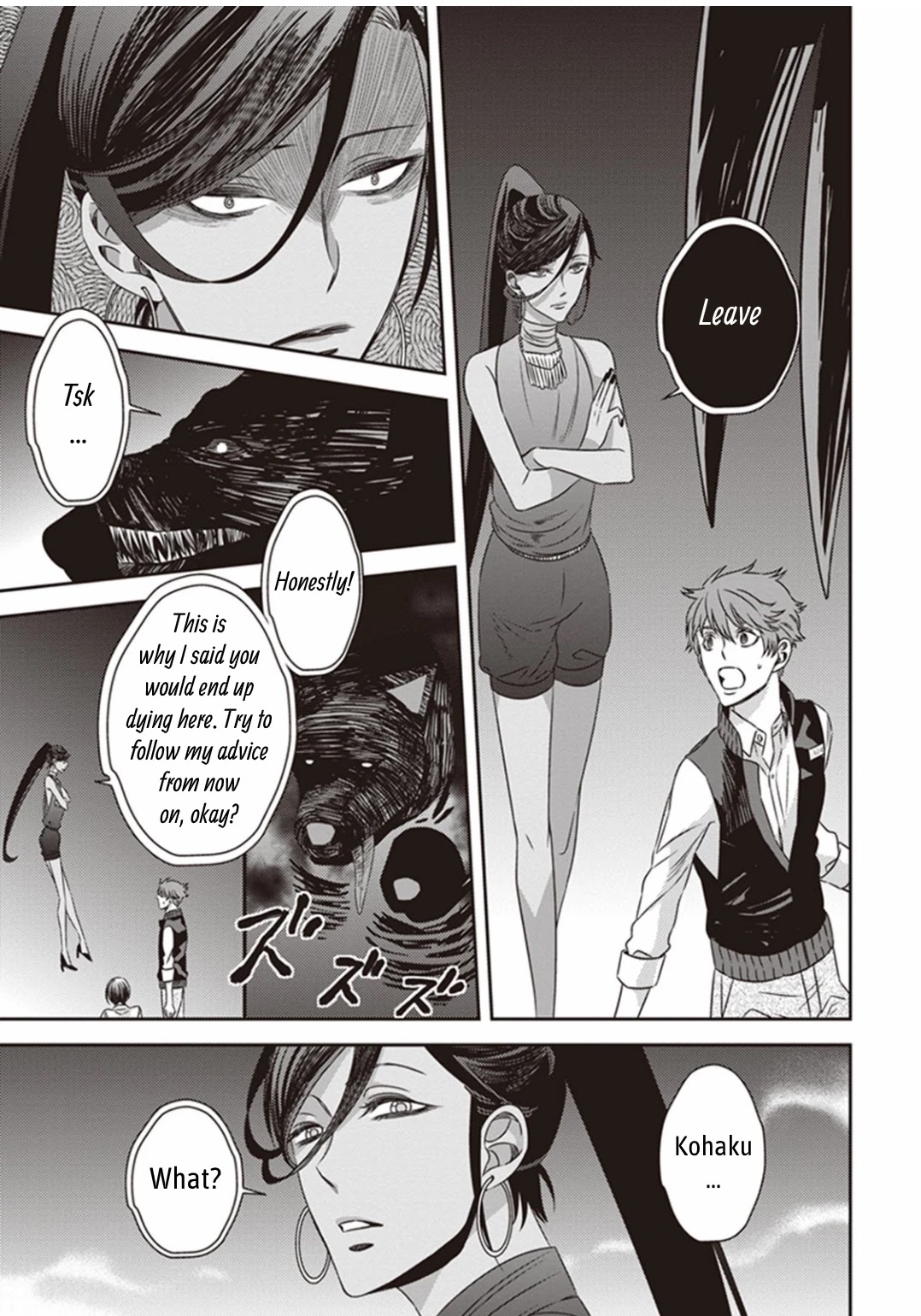 Midnight Occult Civil Servants Chapter 11.1 page 21 - Chapter 11.1: Demon and Sense of Loss (Part 4)