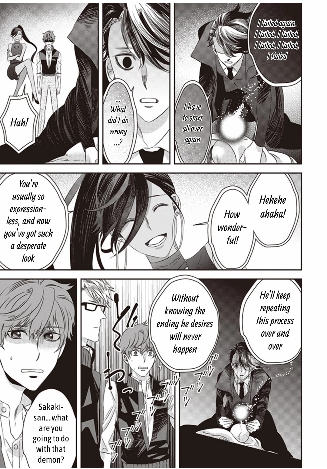 Midnight Occult Civil Servants Chapter 11.2 page 12 - Chapter 11.2: Demon and Sense of Loss (Part 4)