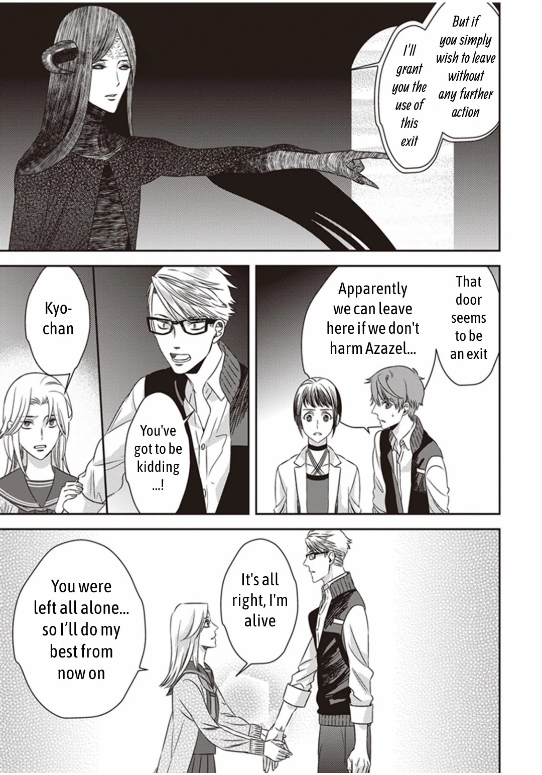 Midnight Occult Civil Servants Chapter 11.2 page 16 - Chapter 11.2: Demon and Sense of Loss (Part 4)