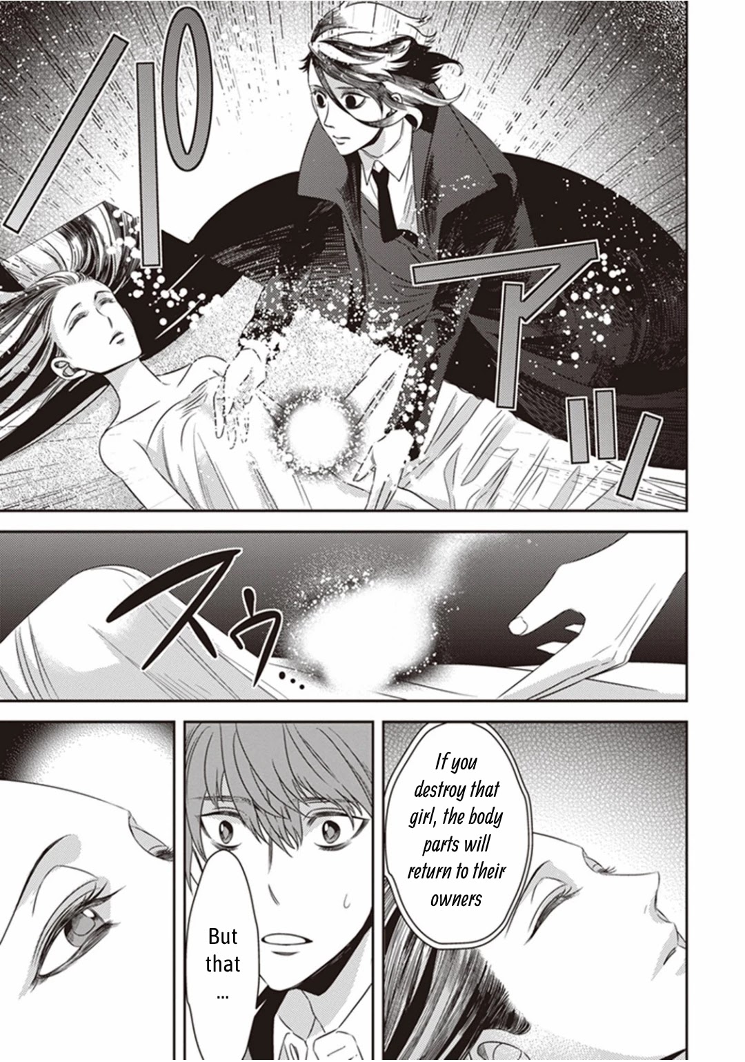 Midnight Occult Civil Servants Chapter 11.2 page 2 - Chapter 11.2: Demon and Sense of Loss (Part 4)