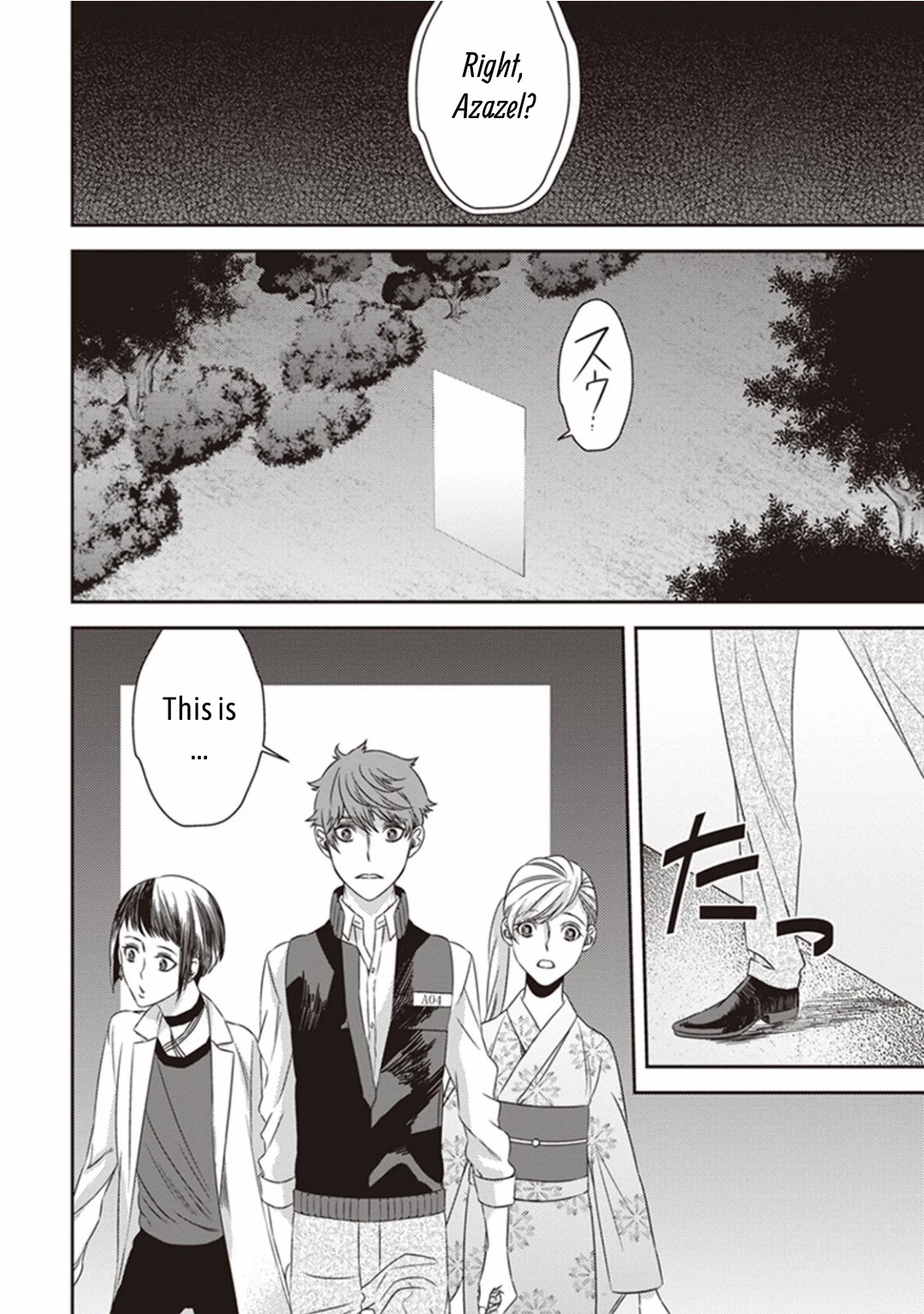 Midnight Occult Civil Servants Chapter 11.2 page 21 - Chapter 11.2: Demon and Sense of Loss (Part 4)