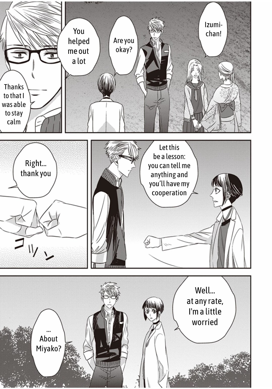 Midnight Occult Civil Servants Chapter 11.2 page 24 - Chapter 11.2: Demon and Sense of Loss (Part 4)