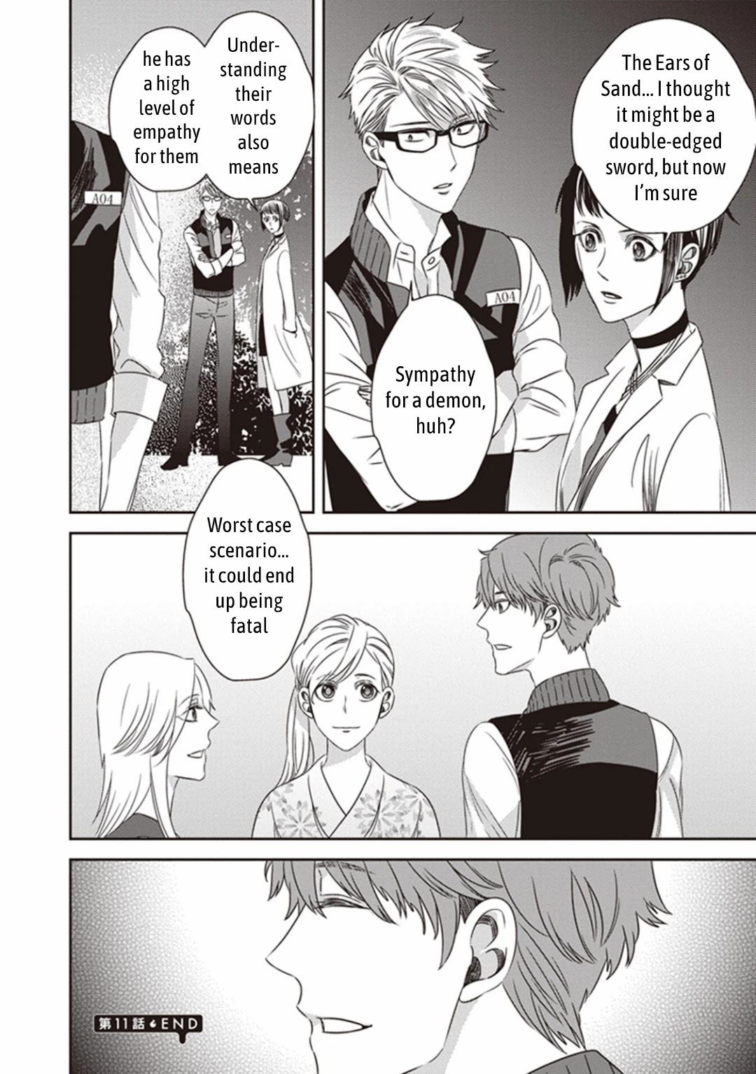 Midnight Occult Civil Servants Chapter 11.2 page 25 - Chapter 11.2: Demon and Sense of Loss (Part 4)