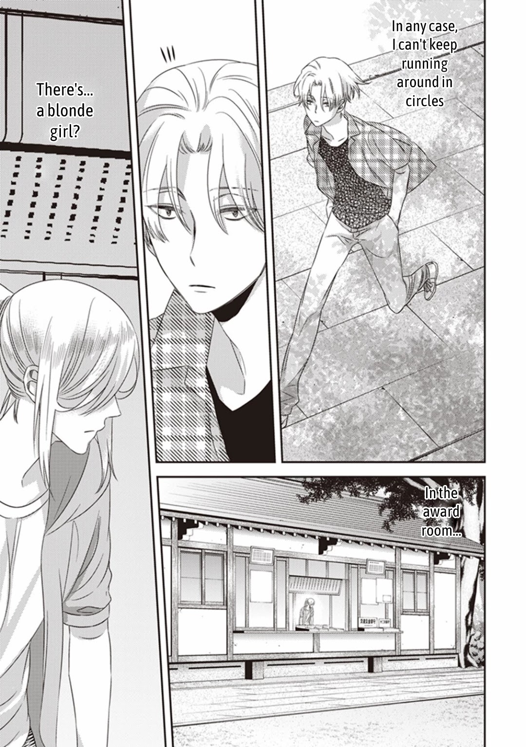 Midnight Occult Civil Servants Chapter 12 page 32 - Chapter 12: A Dead End, That Child, and Me (Part 1)