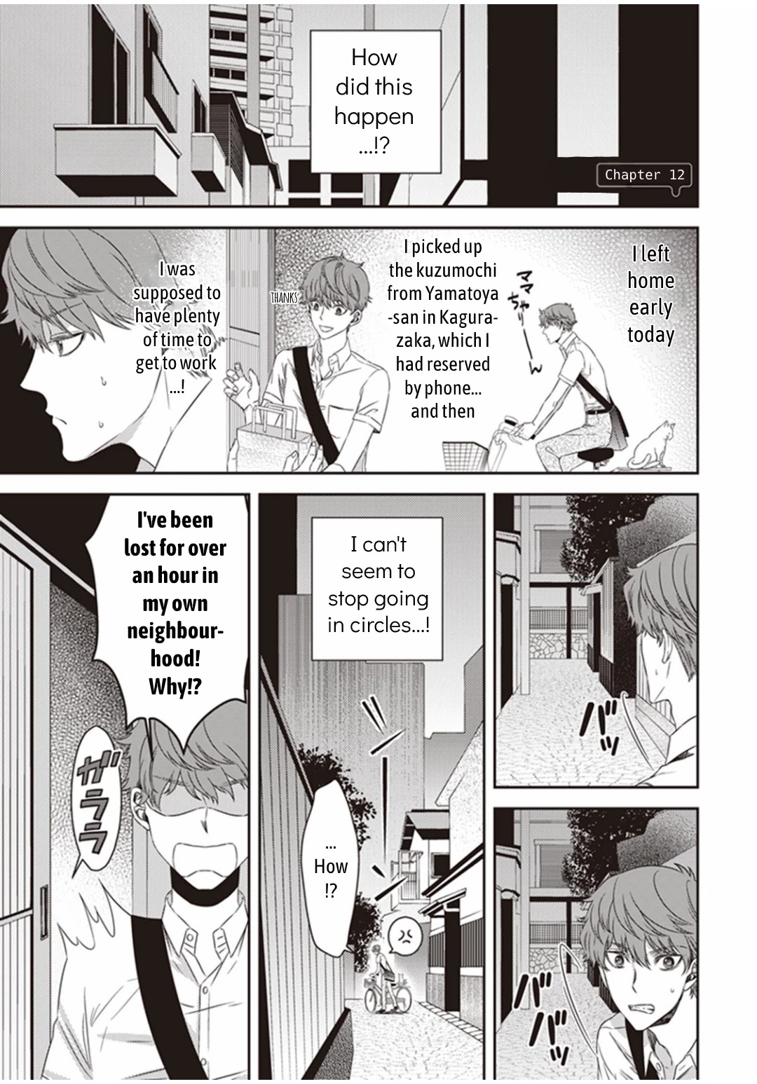 Midnight Occult Civil Servants Chapter 12 page 4 - Chapter 12: A Dead End, That Child, and Me (Part 1)
