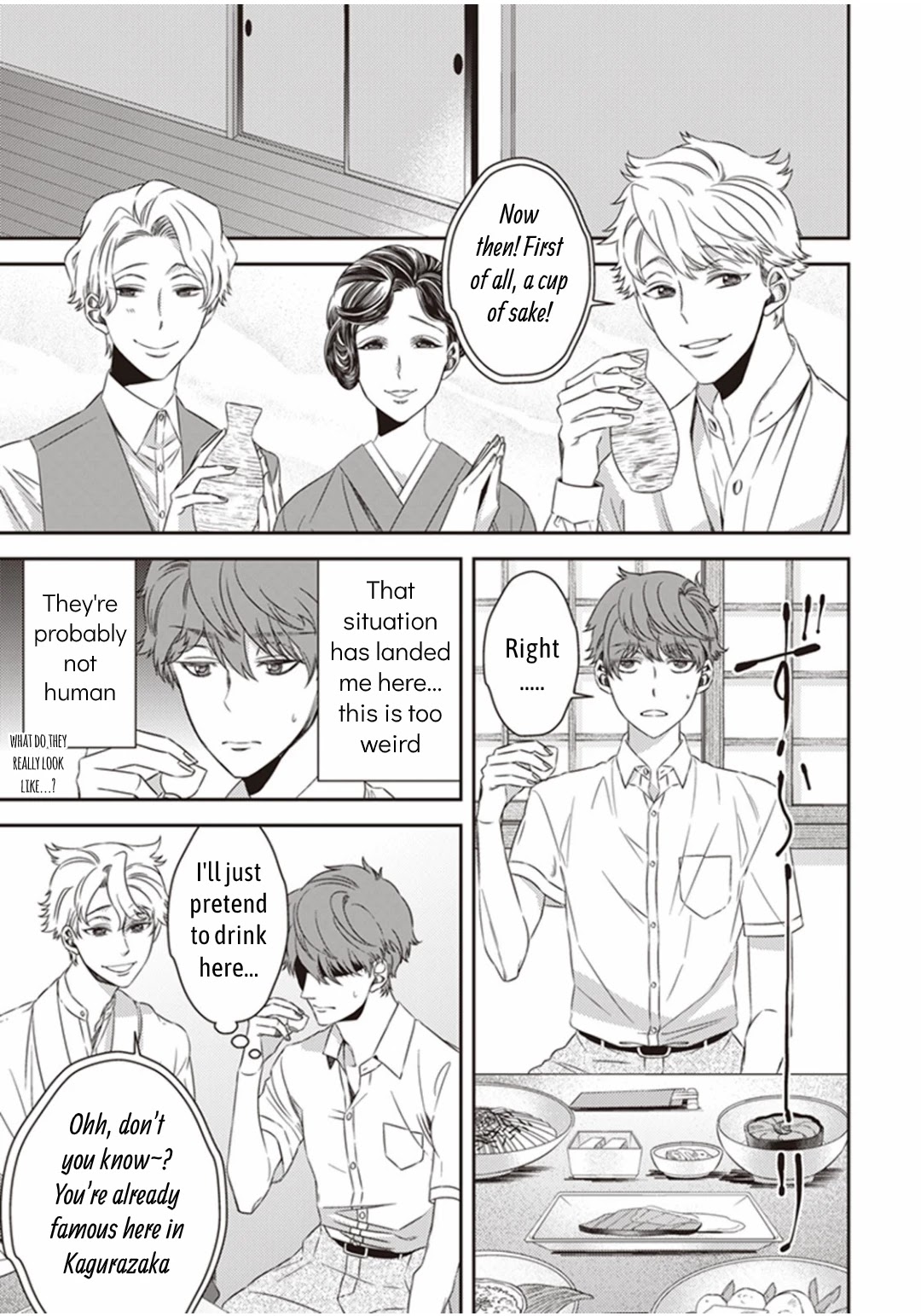 Midnight Occult Civil Servants Chapter 12 page 6 - Chapter 12: A Dead End, That Child, and Me (Part 1)