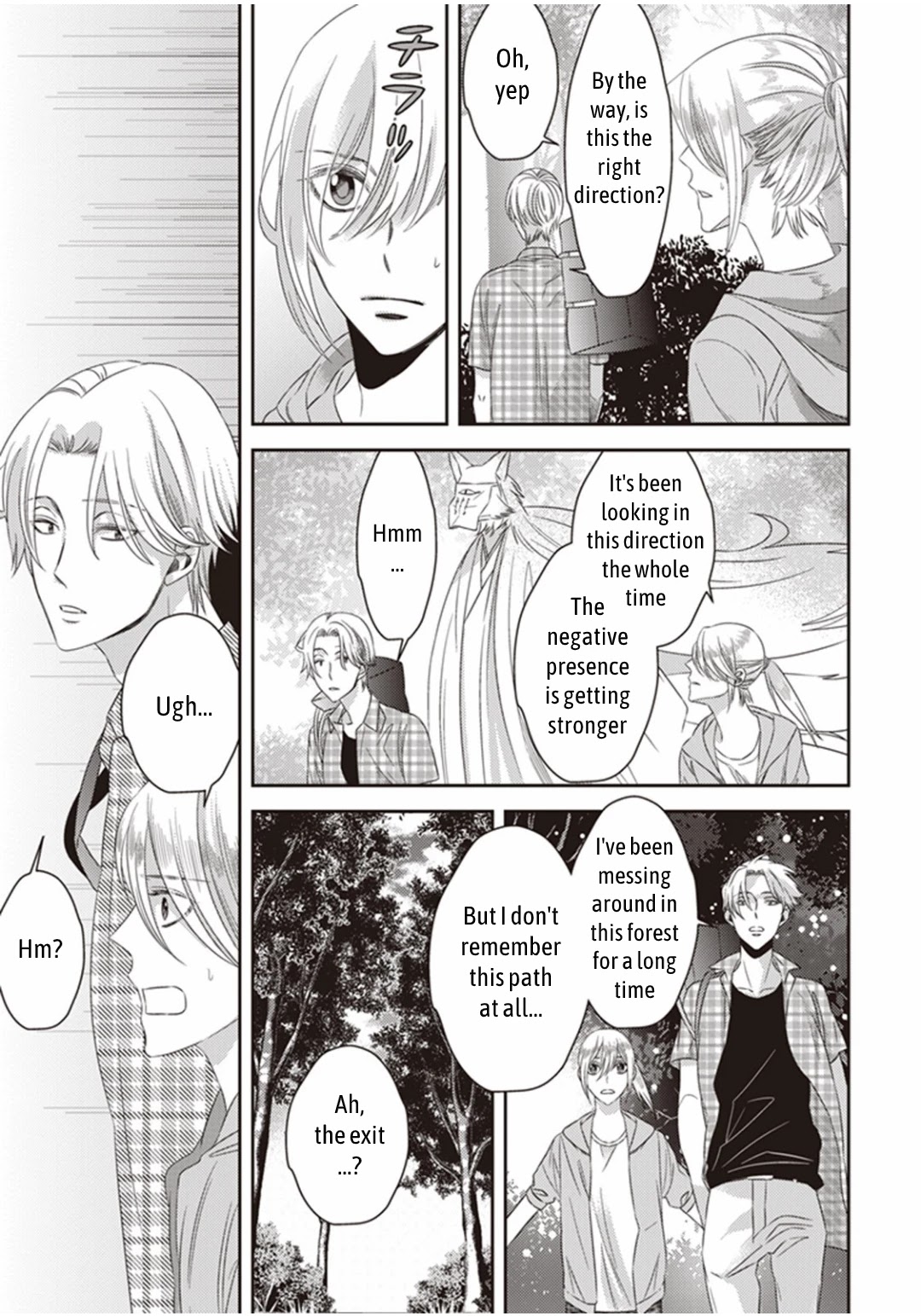 Midnight Occult Civil Servants Chapter 13 page 15 - Chapter 13: A Dead End, That Child, and Me (Part 2)
