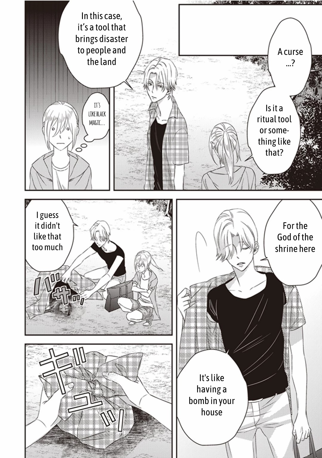 Midnight Occult Civil Servants Chapter 13 page 20 - Chapter 13: A Dead End, That Child, and Me (Part 2)