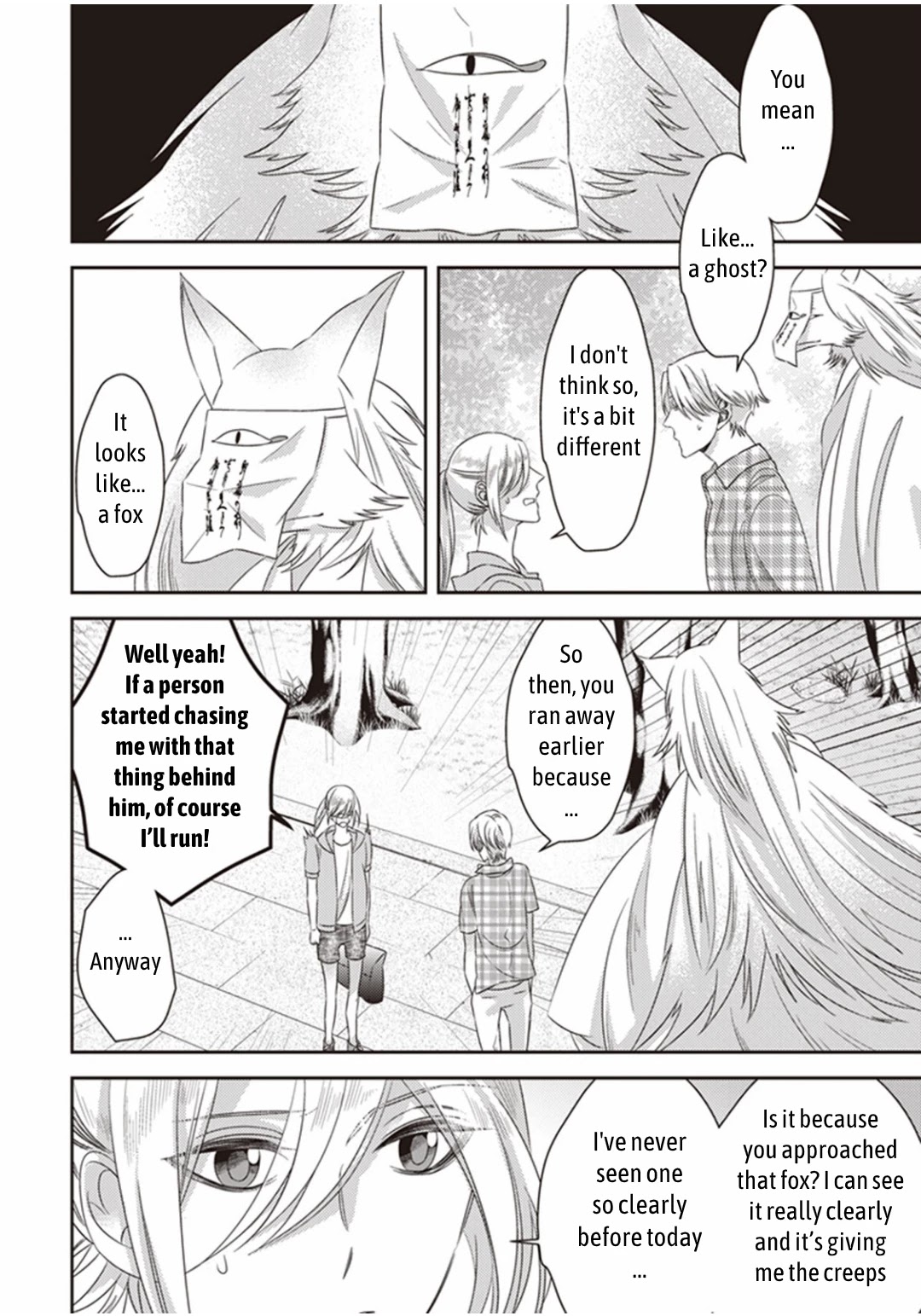 Midnight Occult Civil Servants Chapter 13 page 8 - Chapter 13: A Dead End, That Child, and Me (Part 2)
